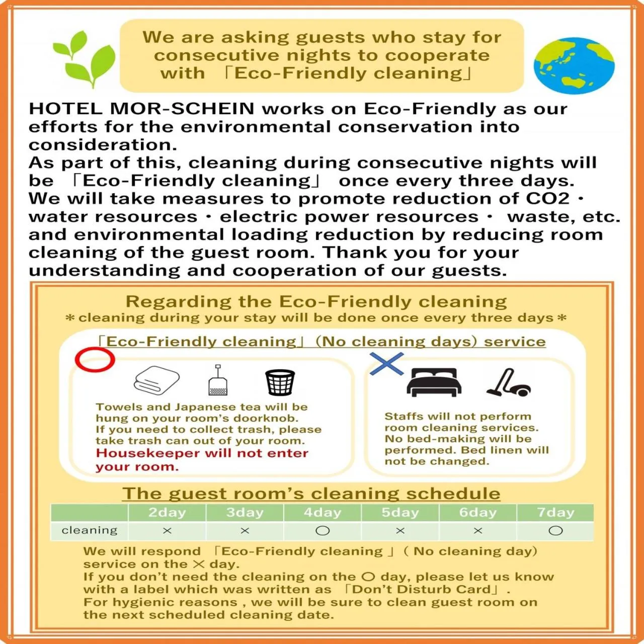 Photo of the whole room in Hotel Morschein