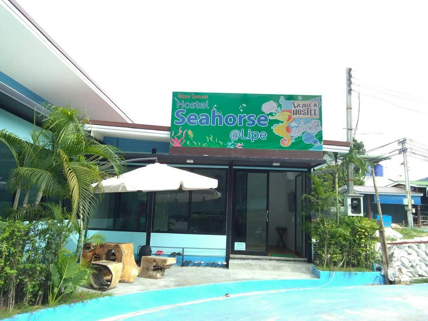 Seahorse Lipe Hostel