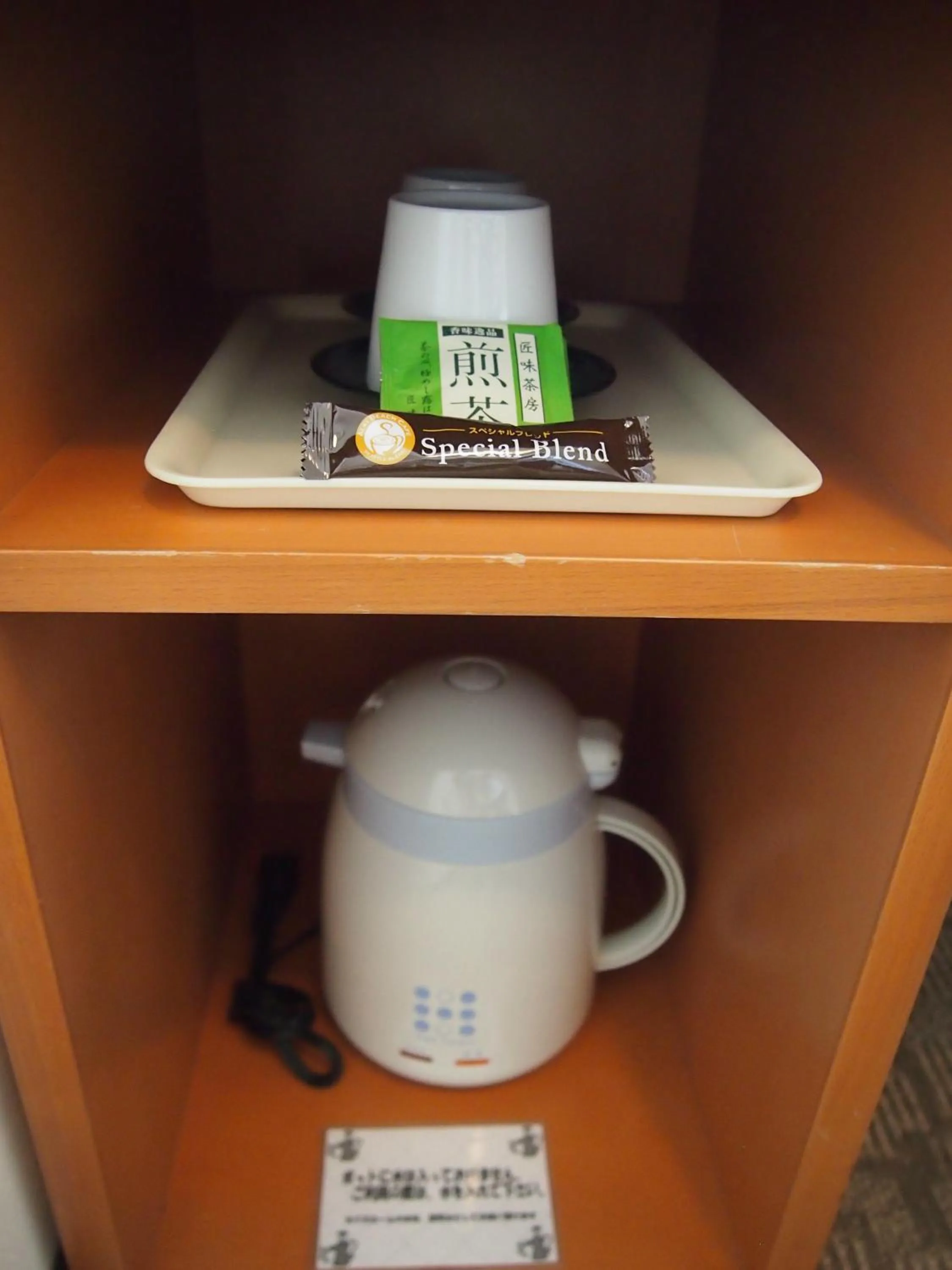 Coffee/tea facilities in Hotel Taisei Annex