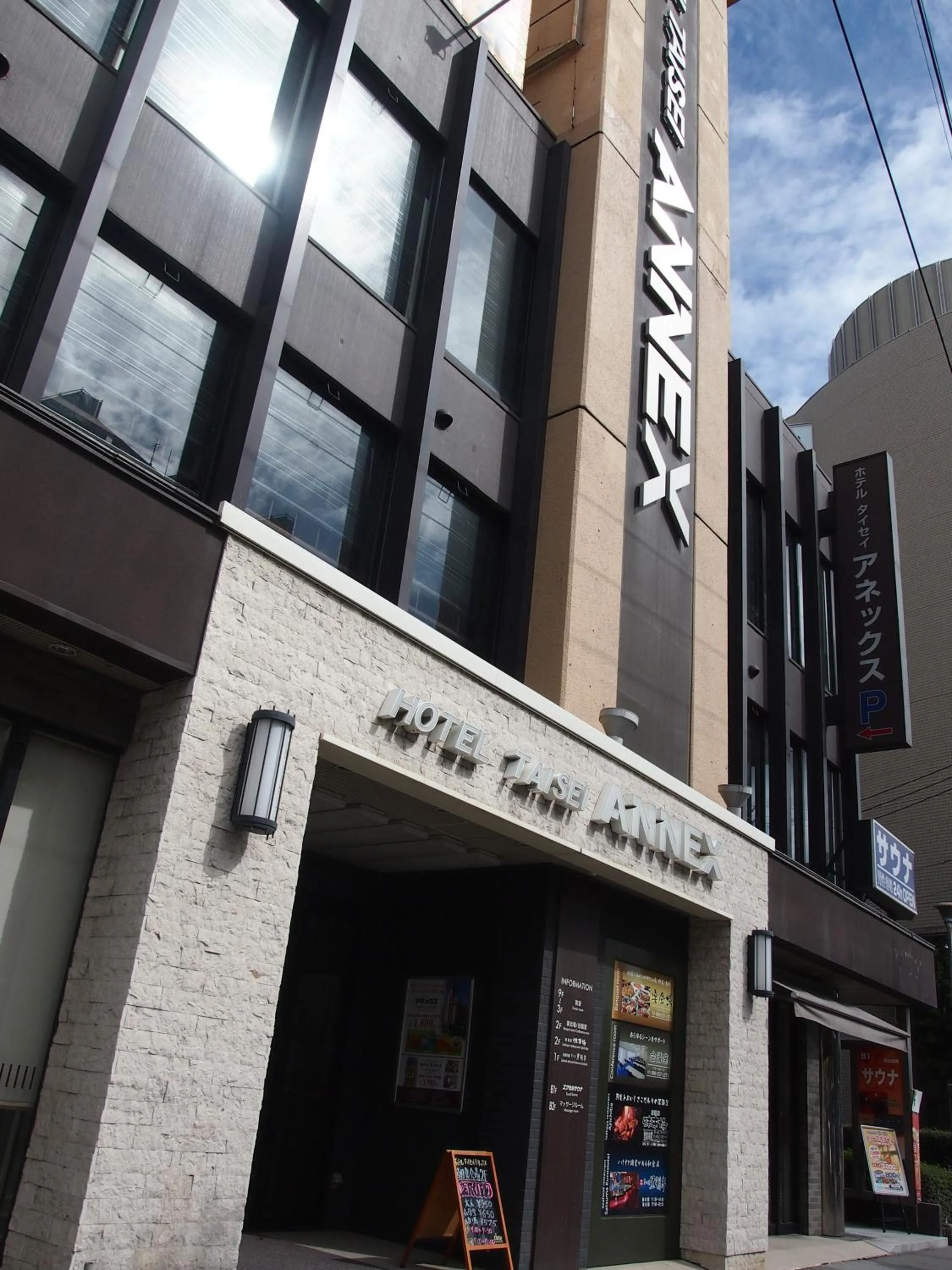 Facade/entrance in Hotel Taisei Annex