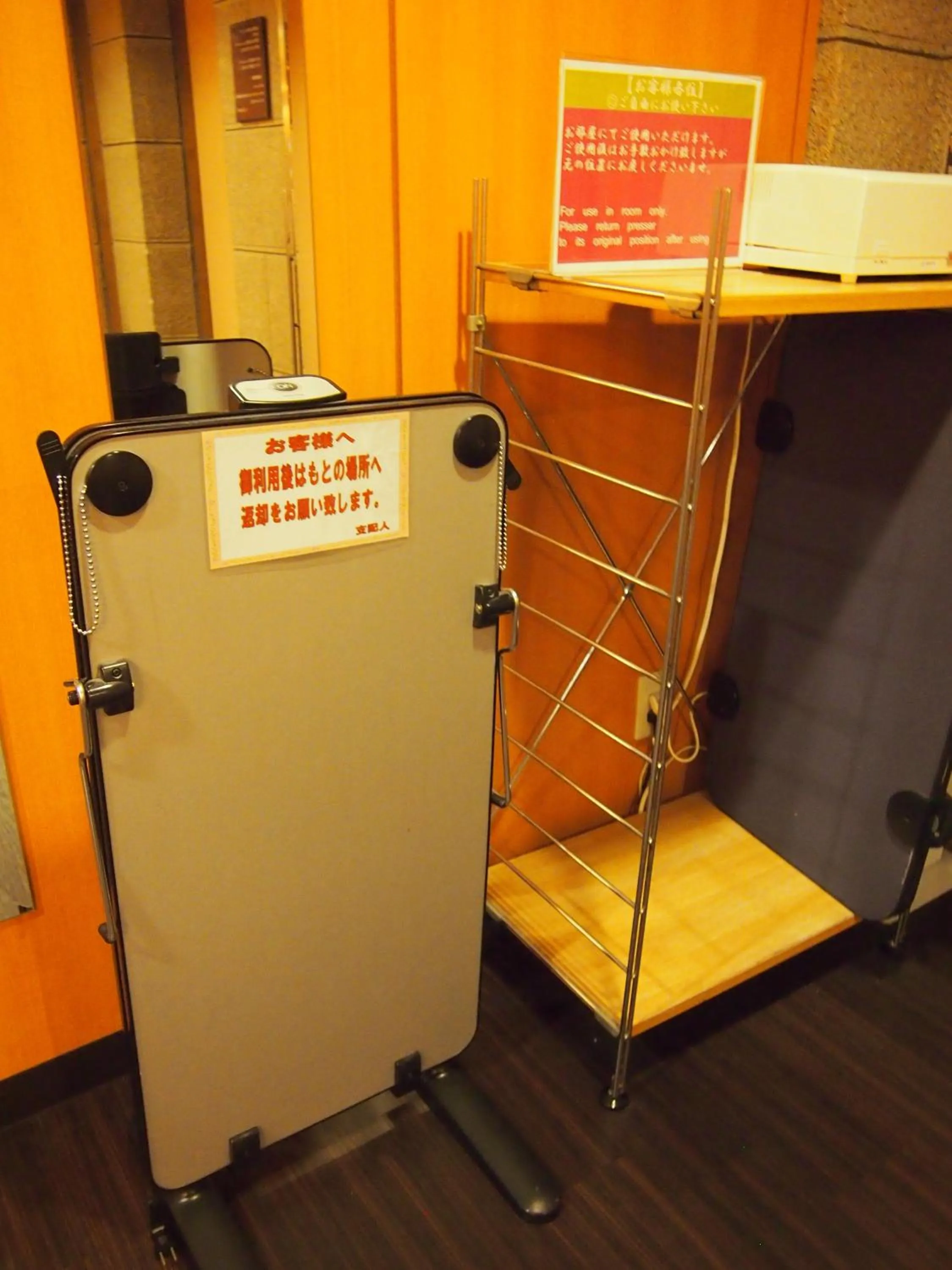 Other in Hotel Taisei Annex