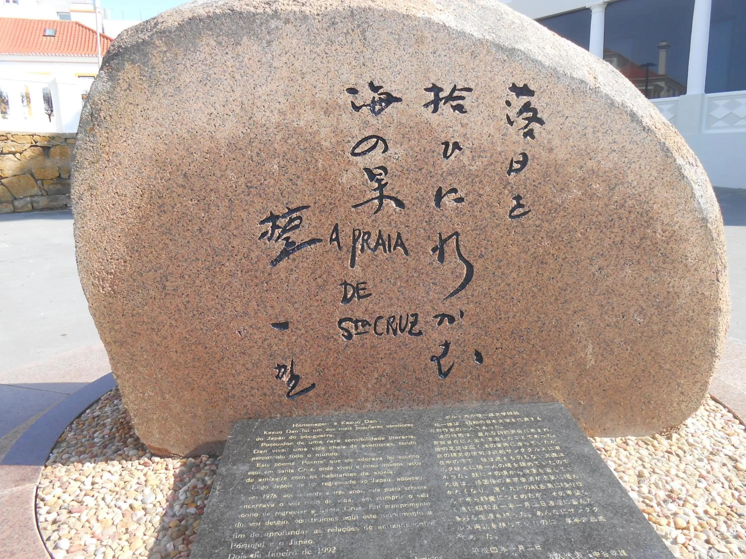 Area and facilities in Hotel Santa Cruz