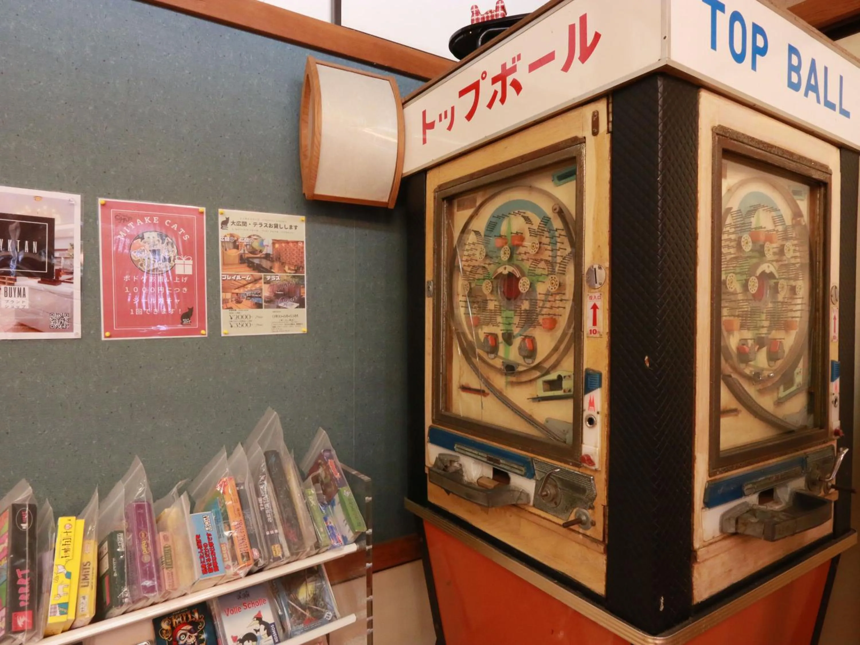 Area and facilities in Mitake