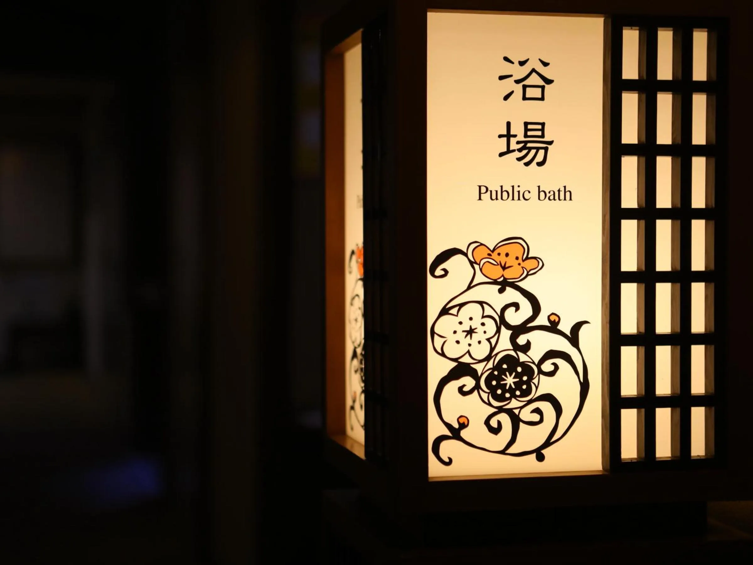 Area and facilities in Hotel Umenoyu