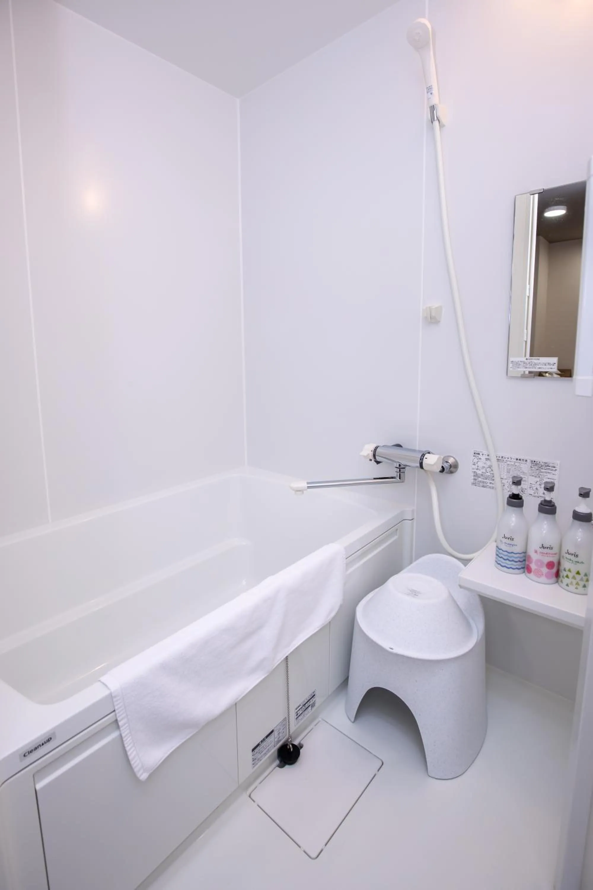 Bath in Hotel Umenoyu