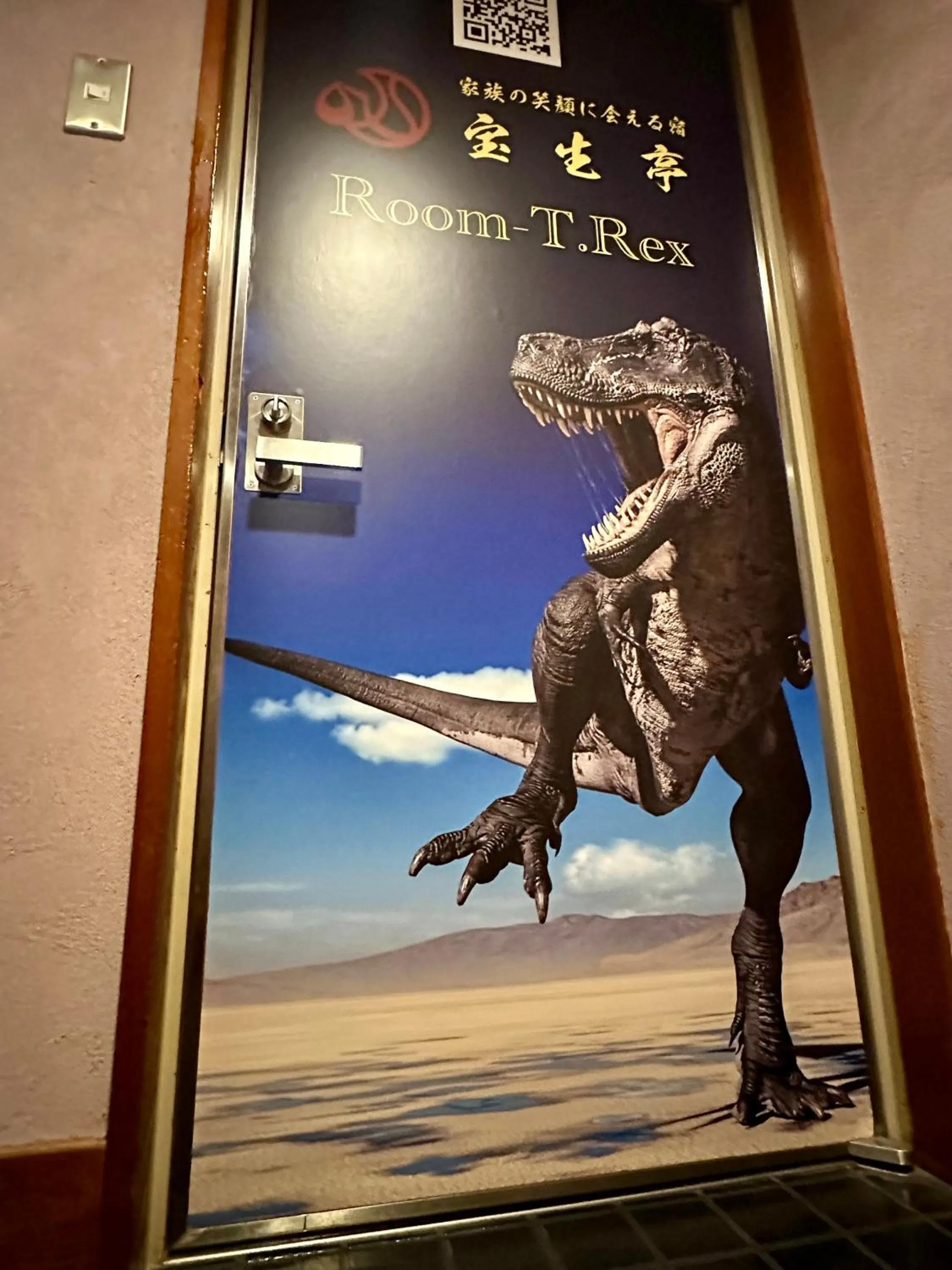 Photo of the whole room in Houshoutei