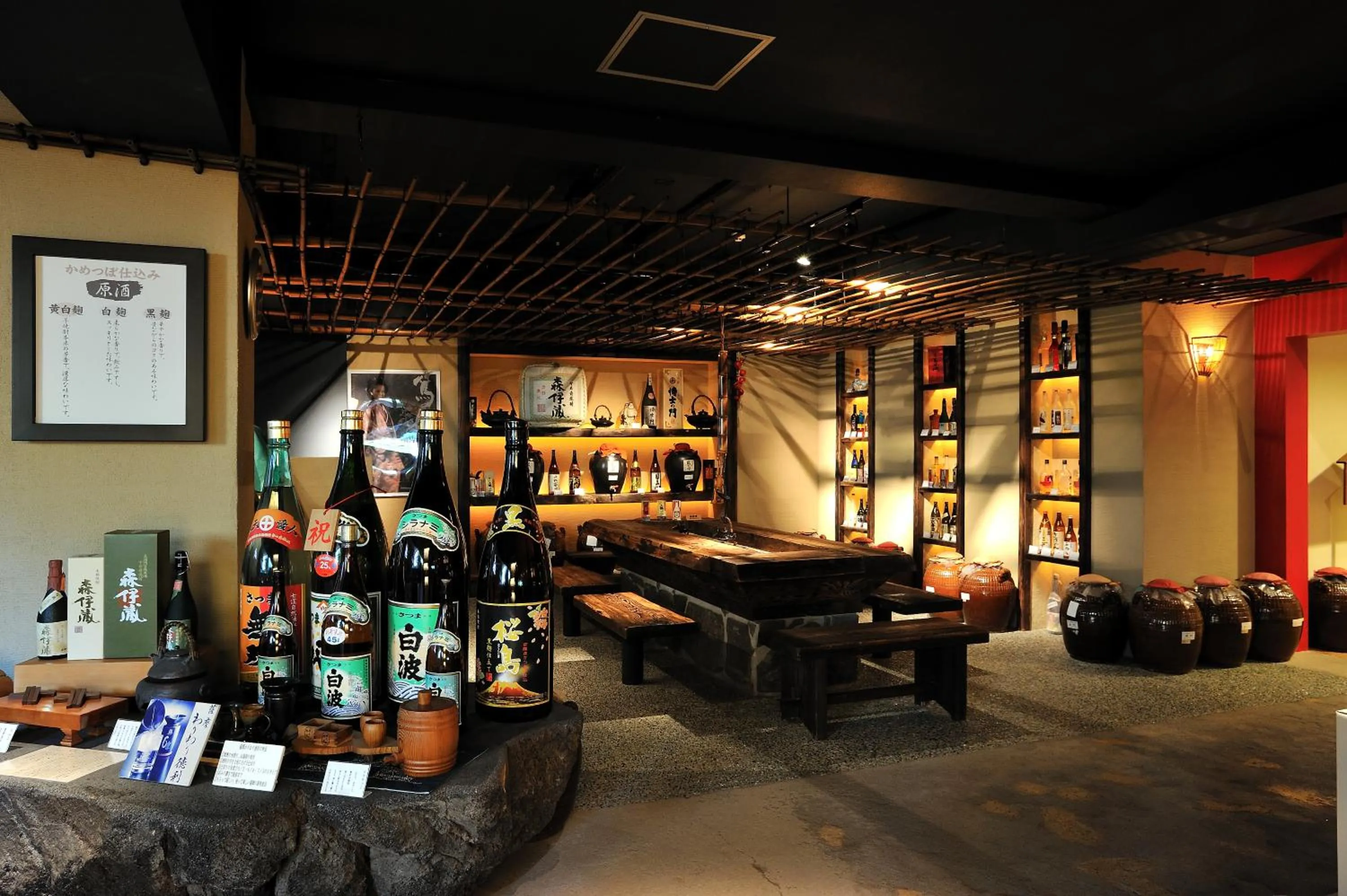 Lounge or bar in Kagoshima Sunamushionsen Ibusuki Hakusuikan