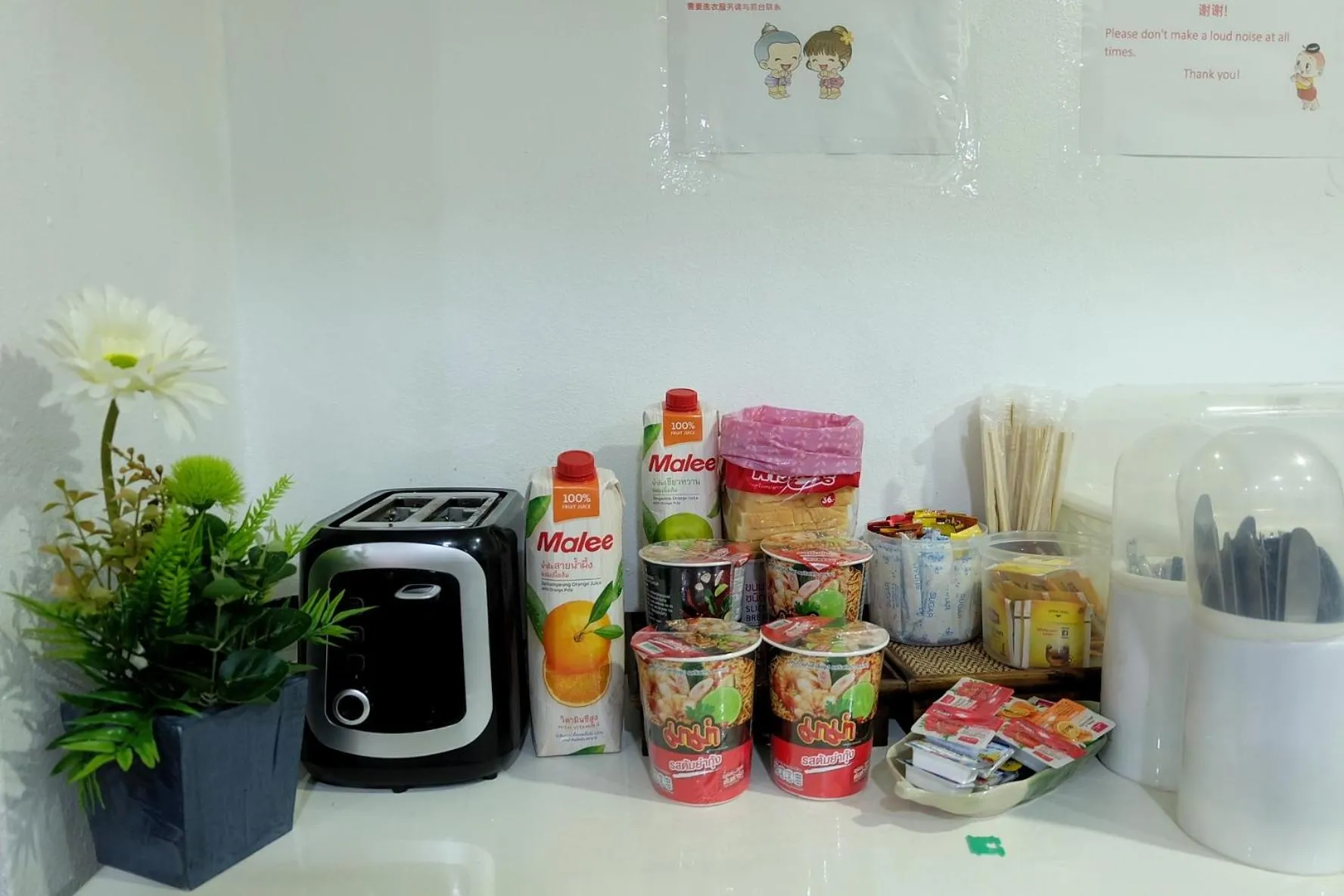 A Lanna Boutique House