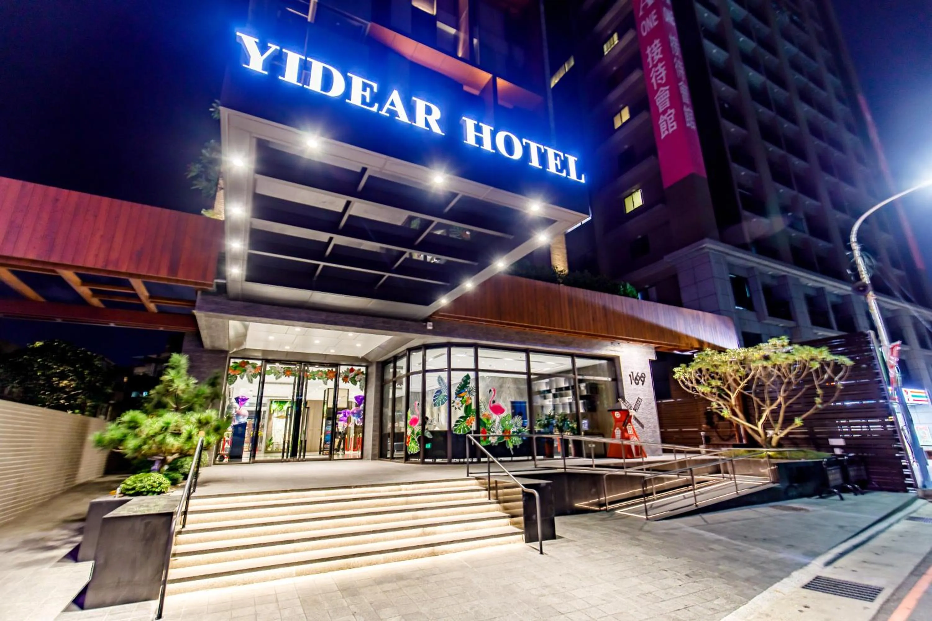 Yidear Hotel
