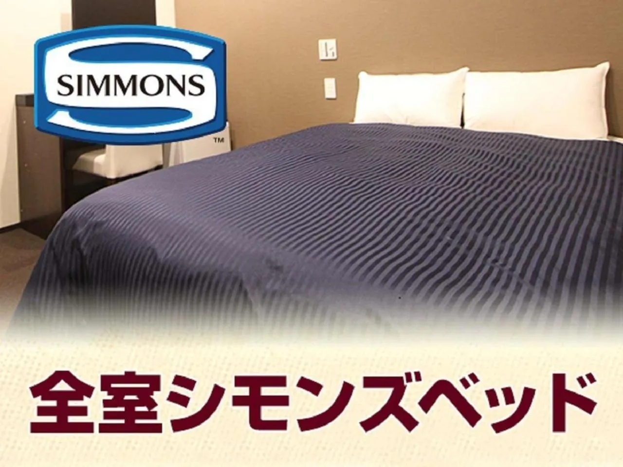 Bed in HOTEL LiVEMAX Gifu Hashima Ekimae