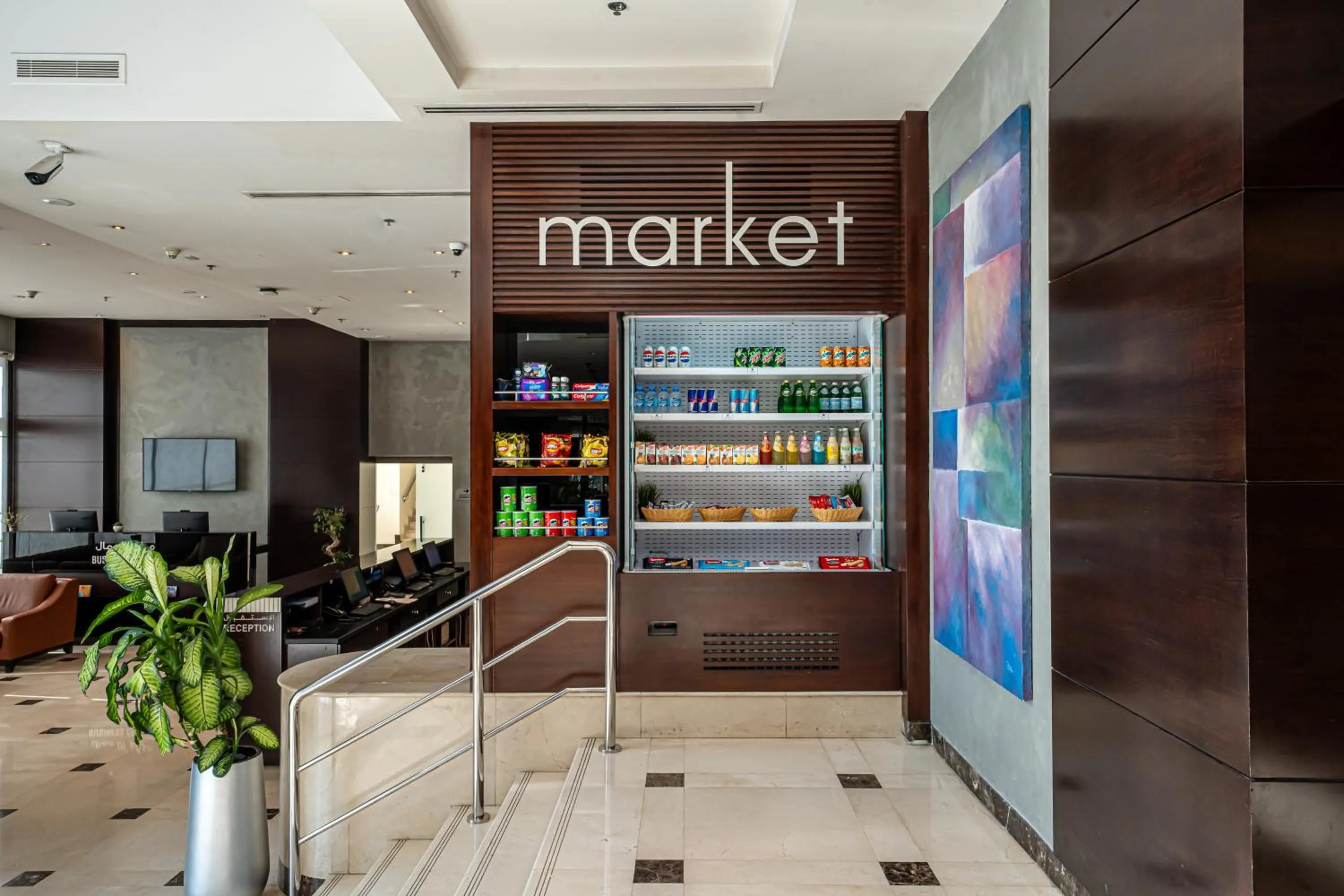 Area and facilities in Millennium Central Doha