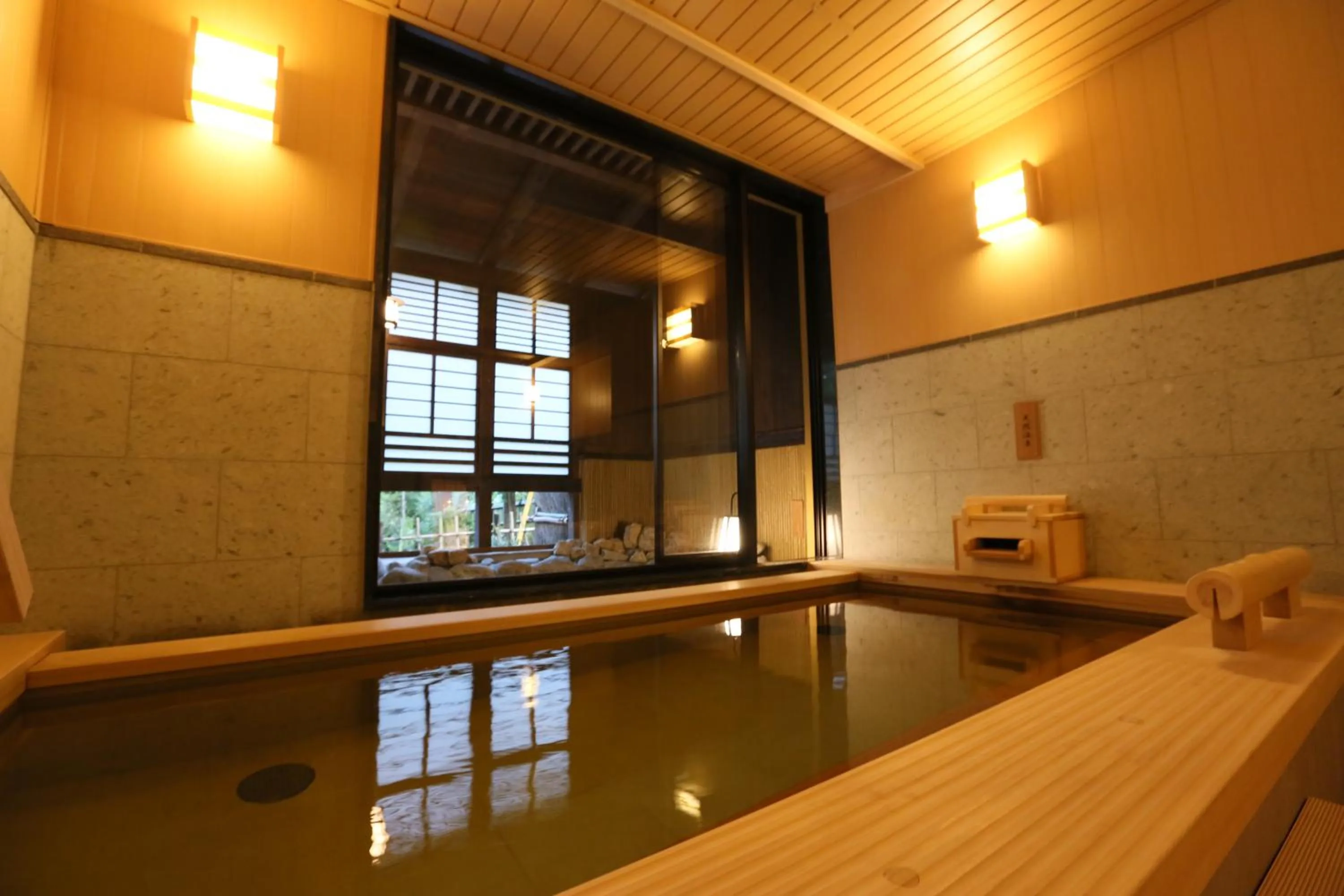 Public Bath in Suiun