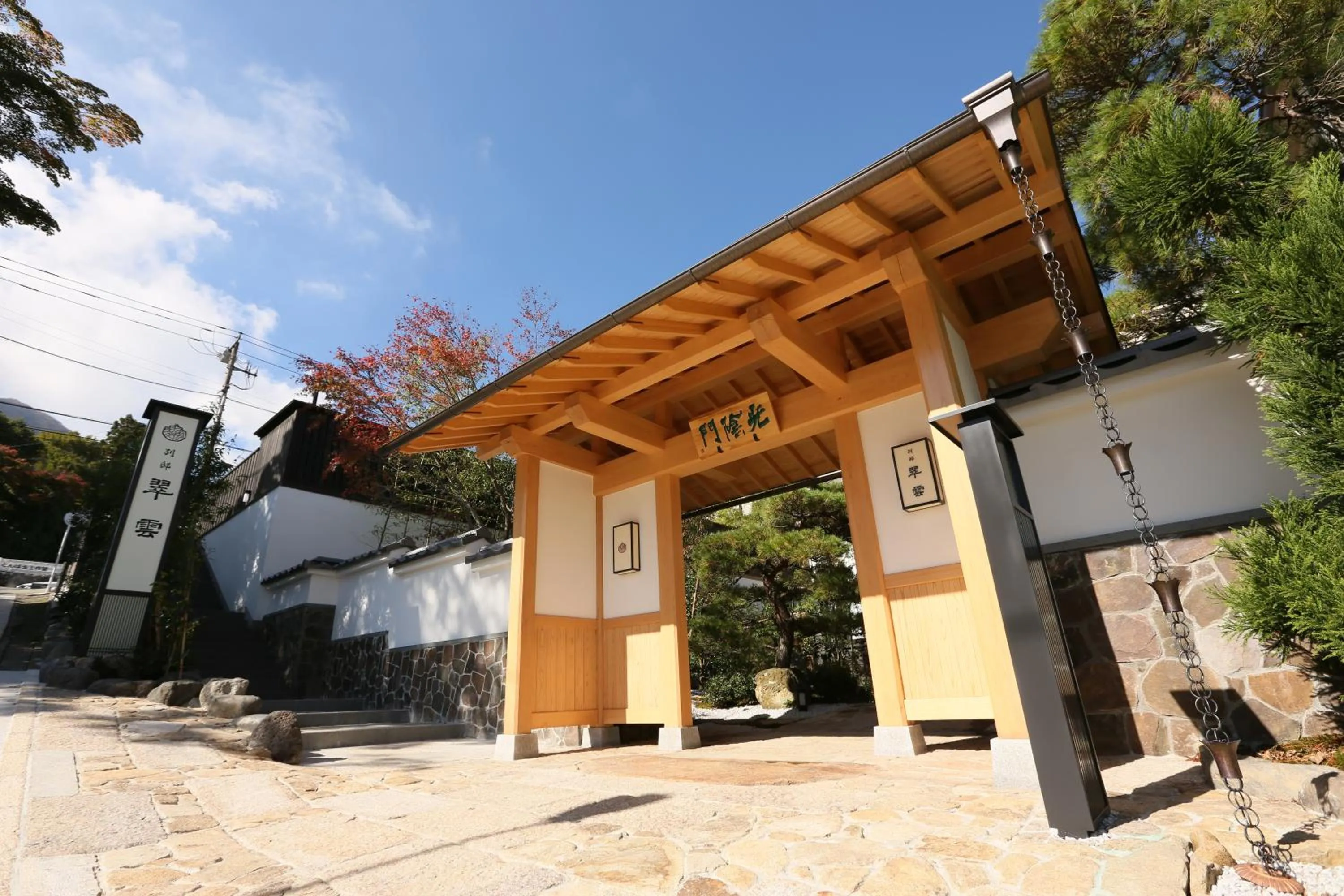 Property building in Suiun