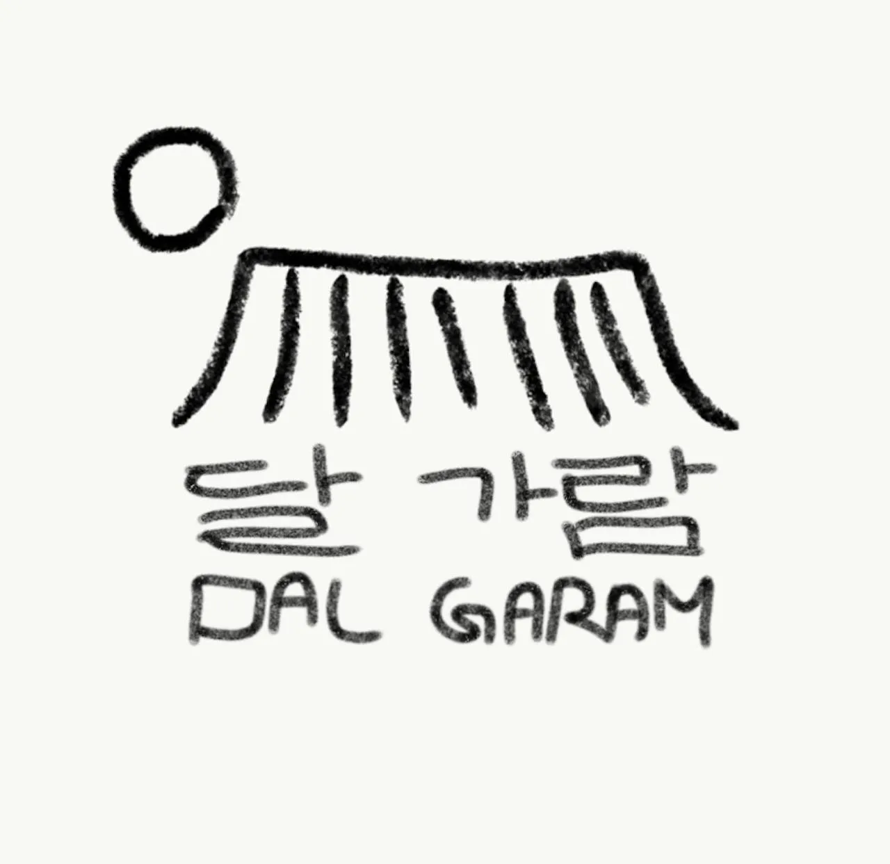 Property logo or sign in Dal Garam Guesthouse - 외국인 전용