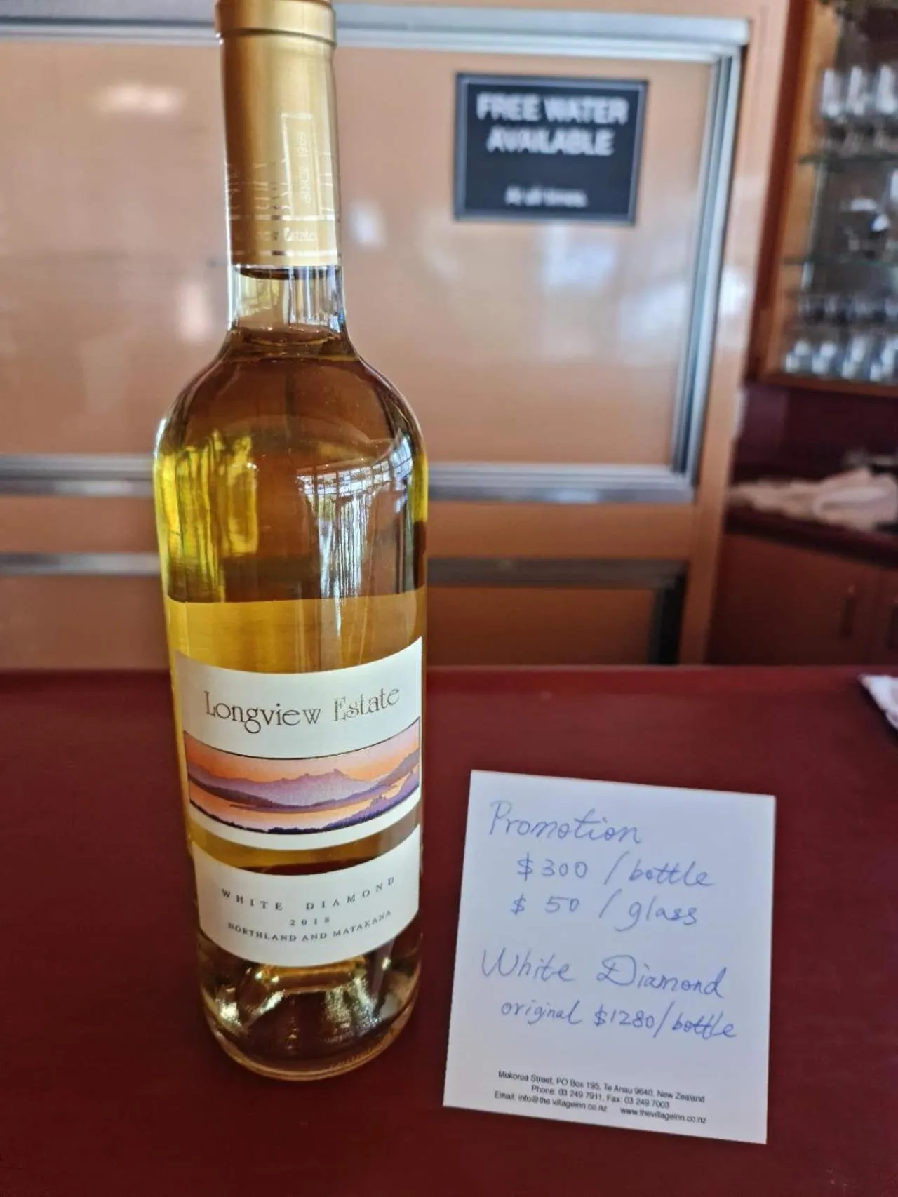 Restaurant/places to eat in The Village Inn Hotel