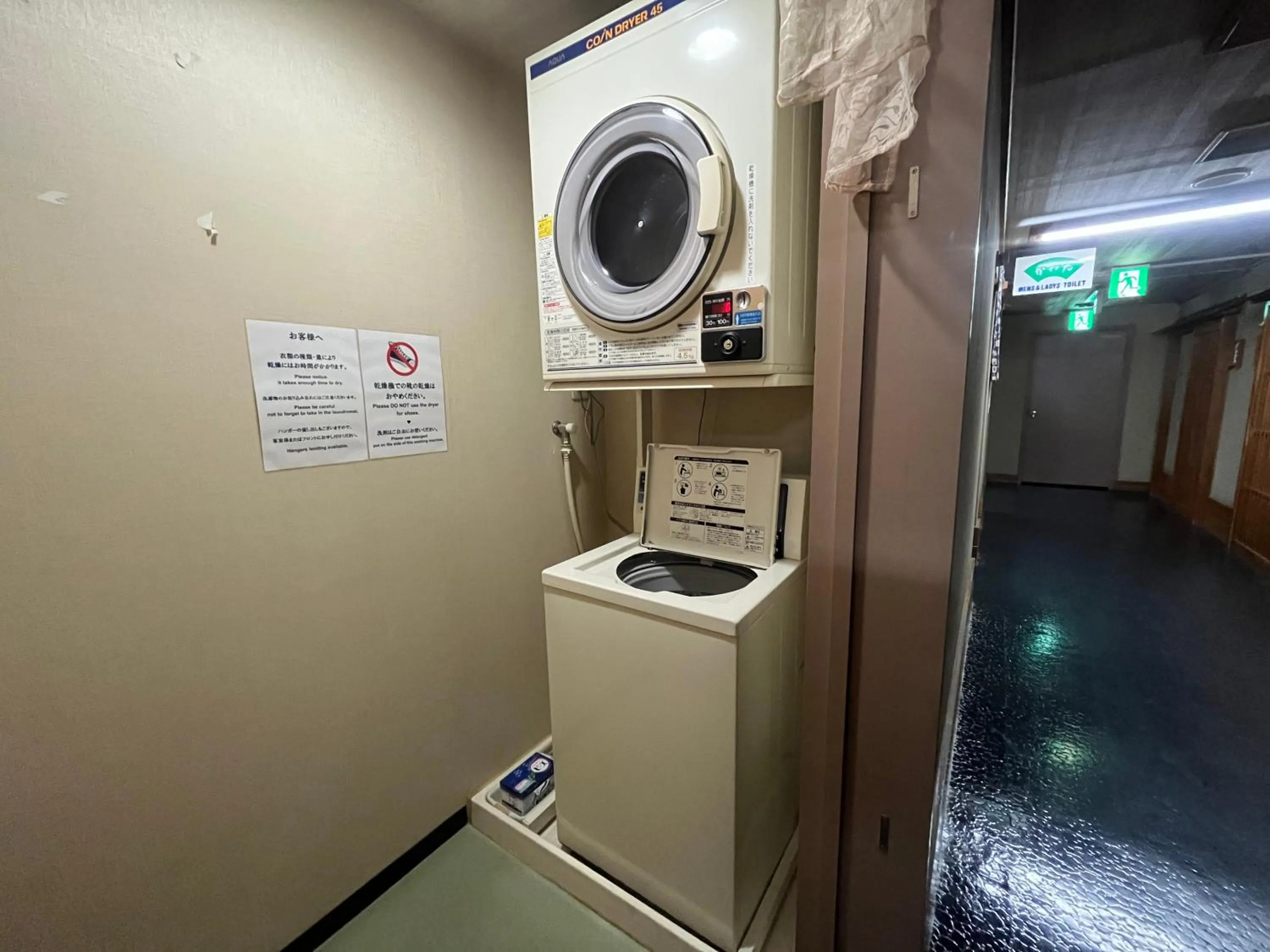 laundry in Nakamuraya Ryokan