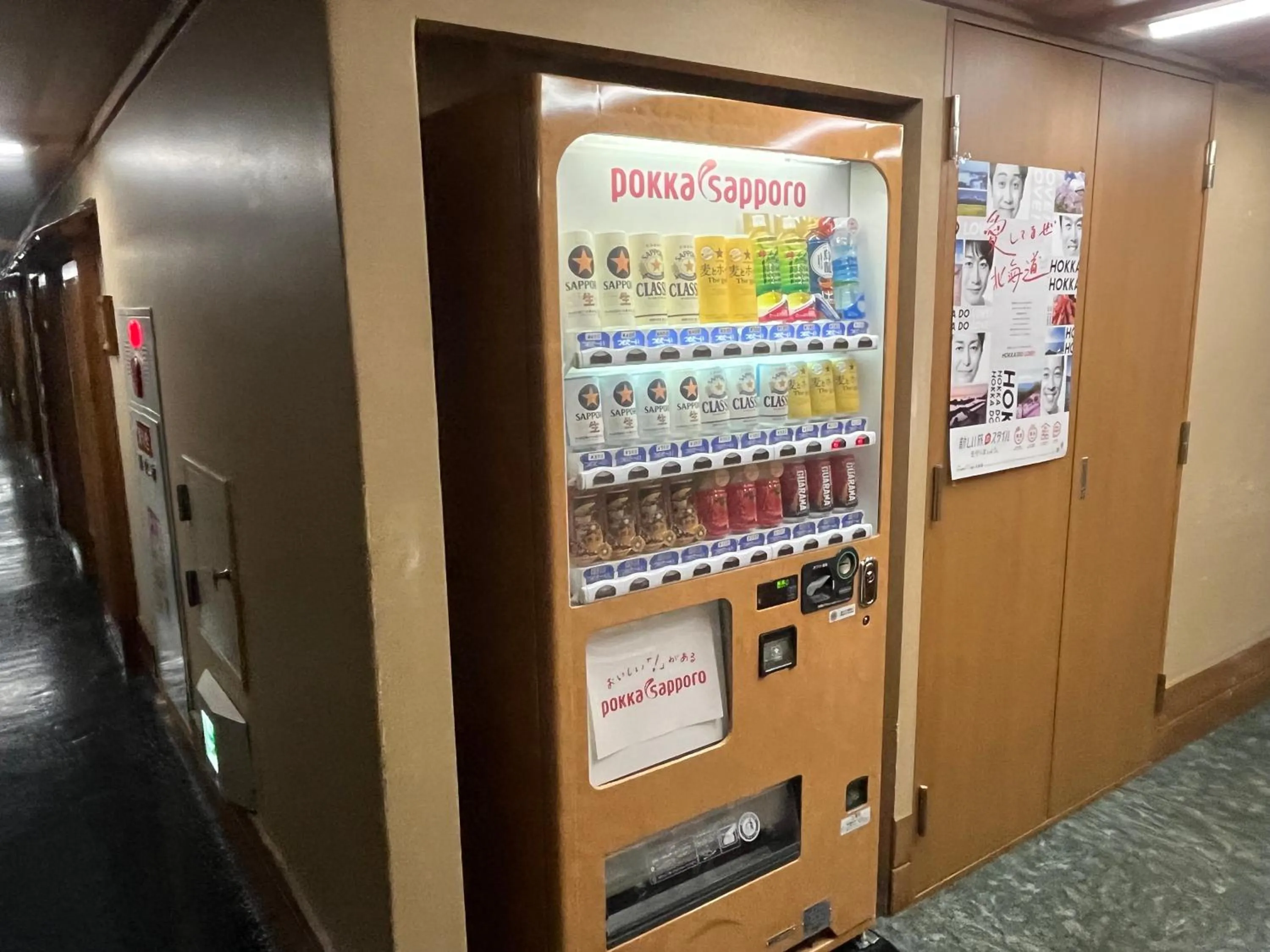 Drinks in Nakamuraya Ryokan