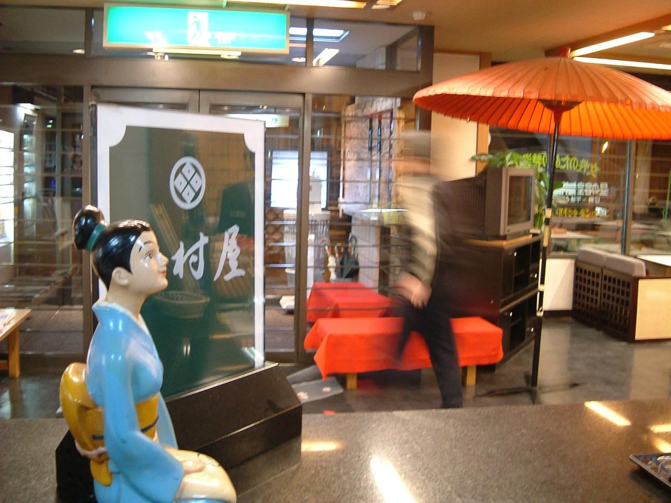 Lobby or reception in Nakamuraya Ryokan