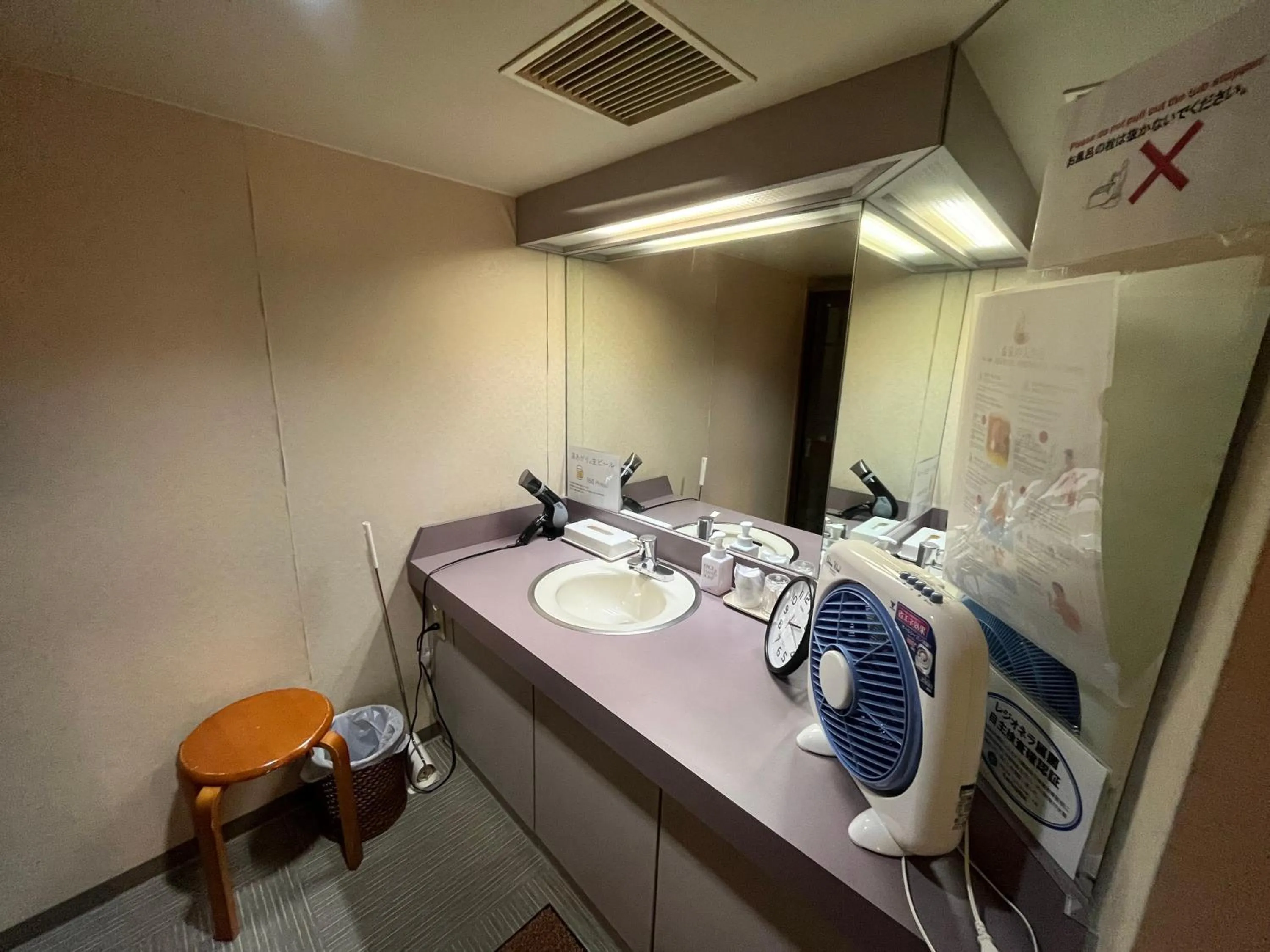 Public Bath in Nakamuraya Ryokan