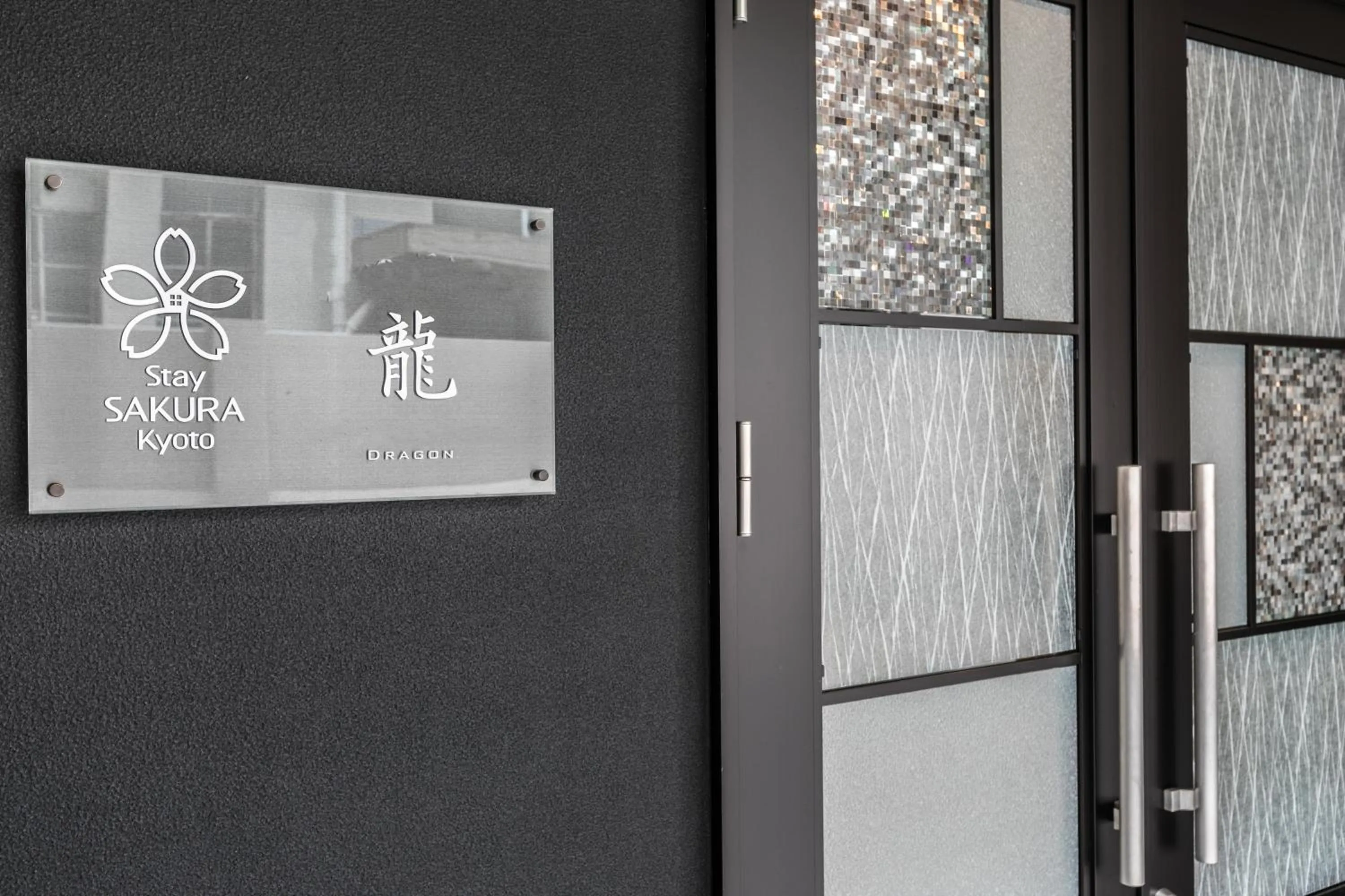 Facade/entrance in Stay SAKURA Kyoto Ryu