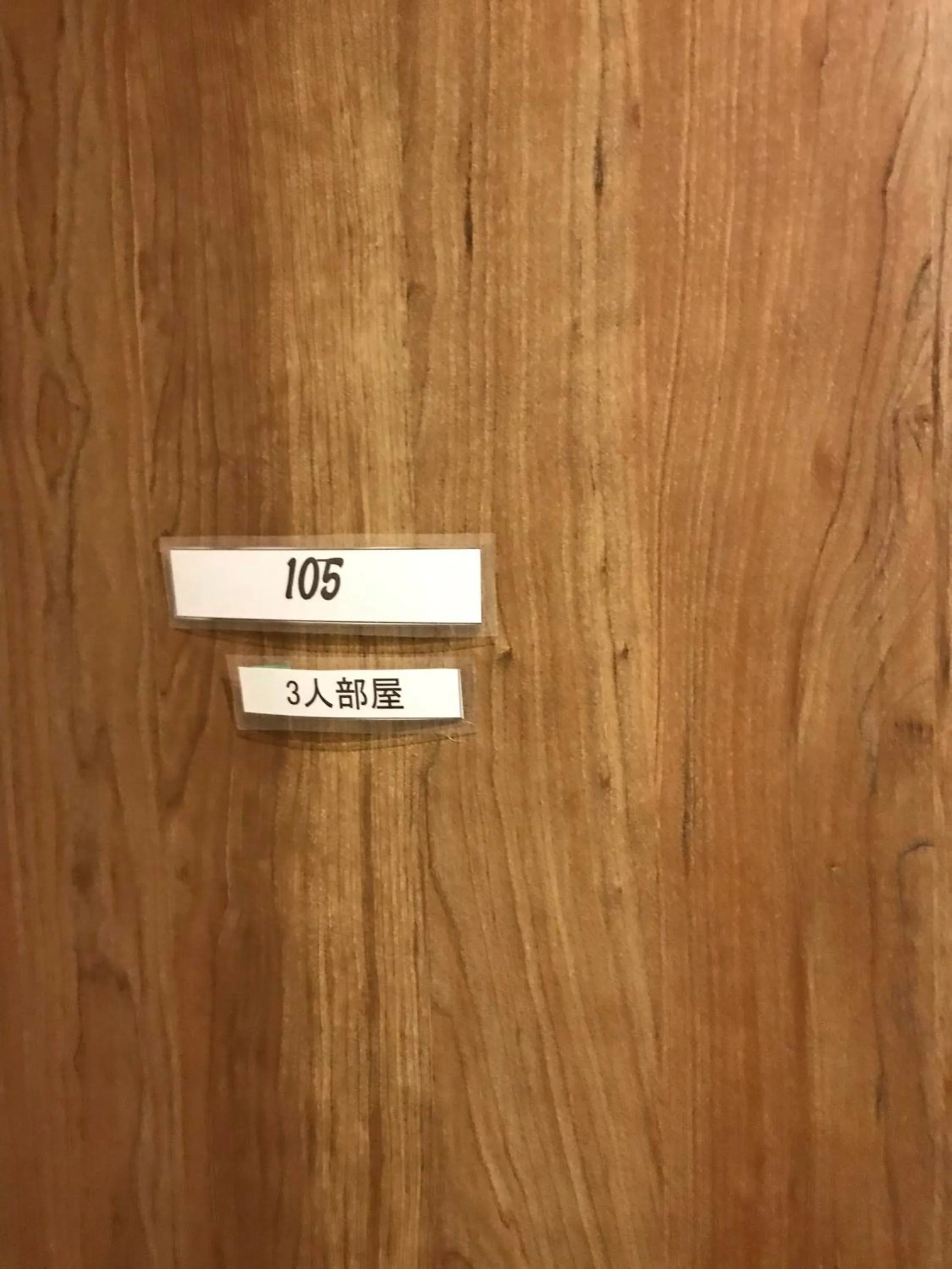 Bedroom in Ryokan Ichinao