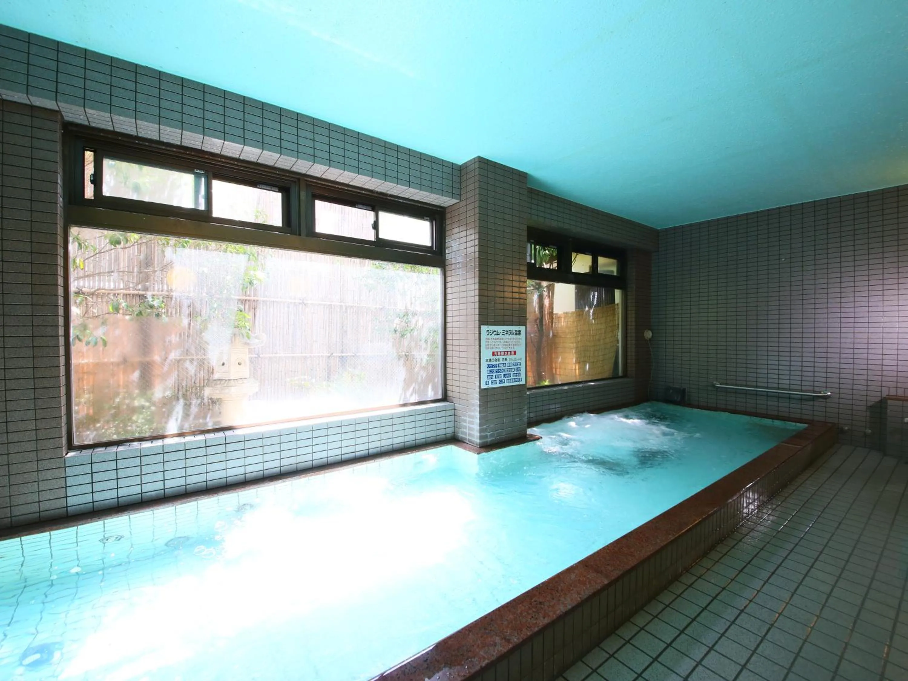 Public Bath in Fukashiso