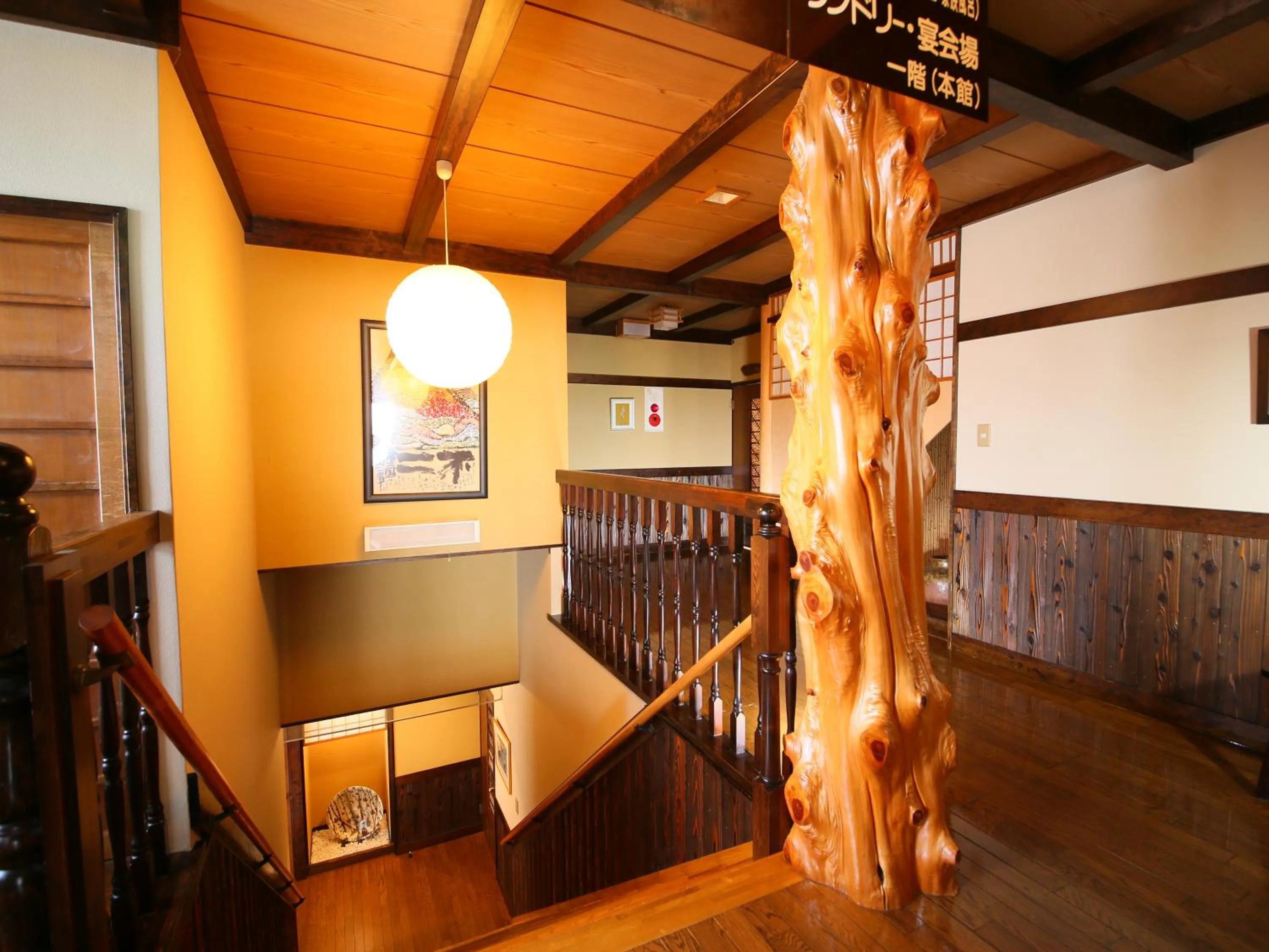 Decorative detail in Fukashiso