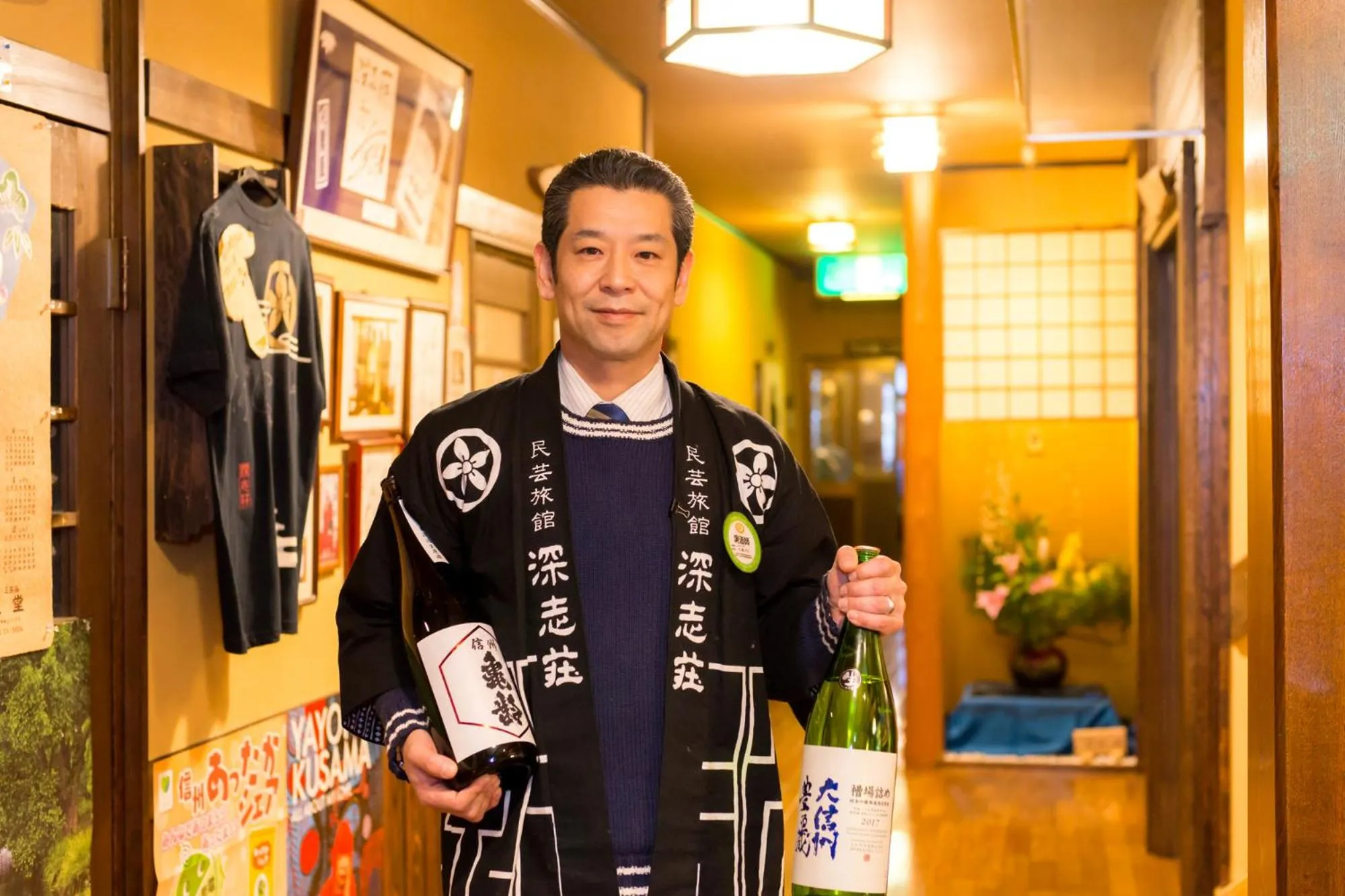 Alcoholic drinks in Fukashiso