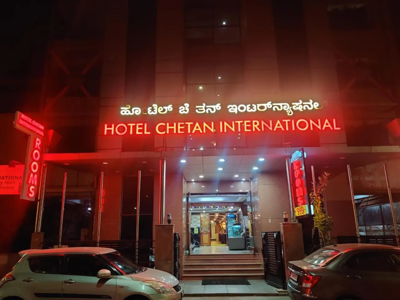 Facade/entrance in Hotel Chetan International