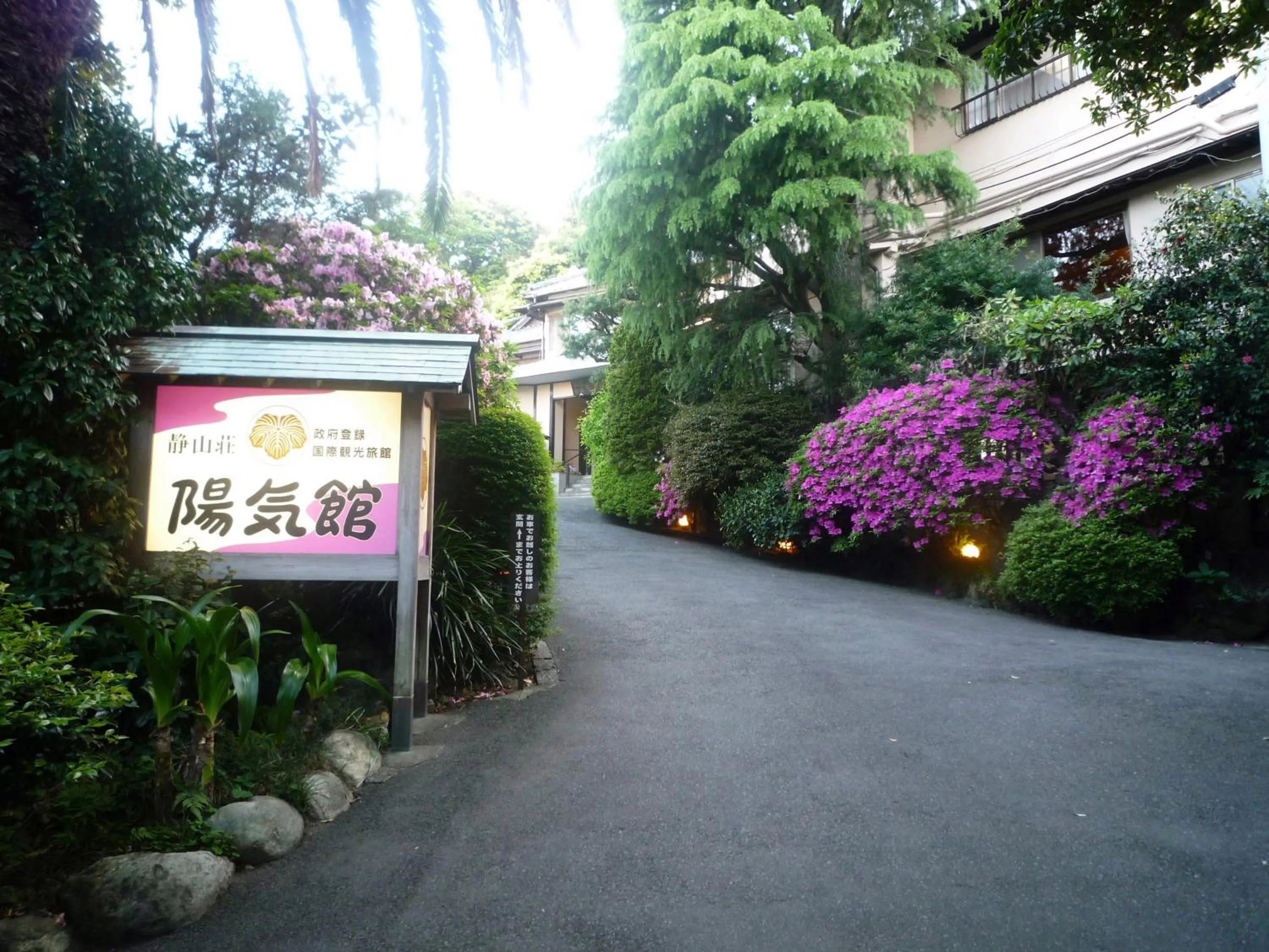 Facade/entrance in Yokikan