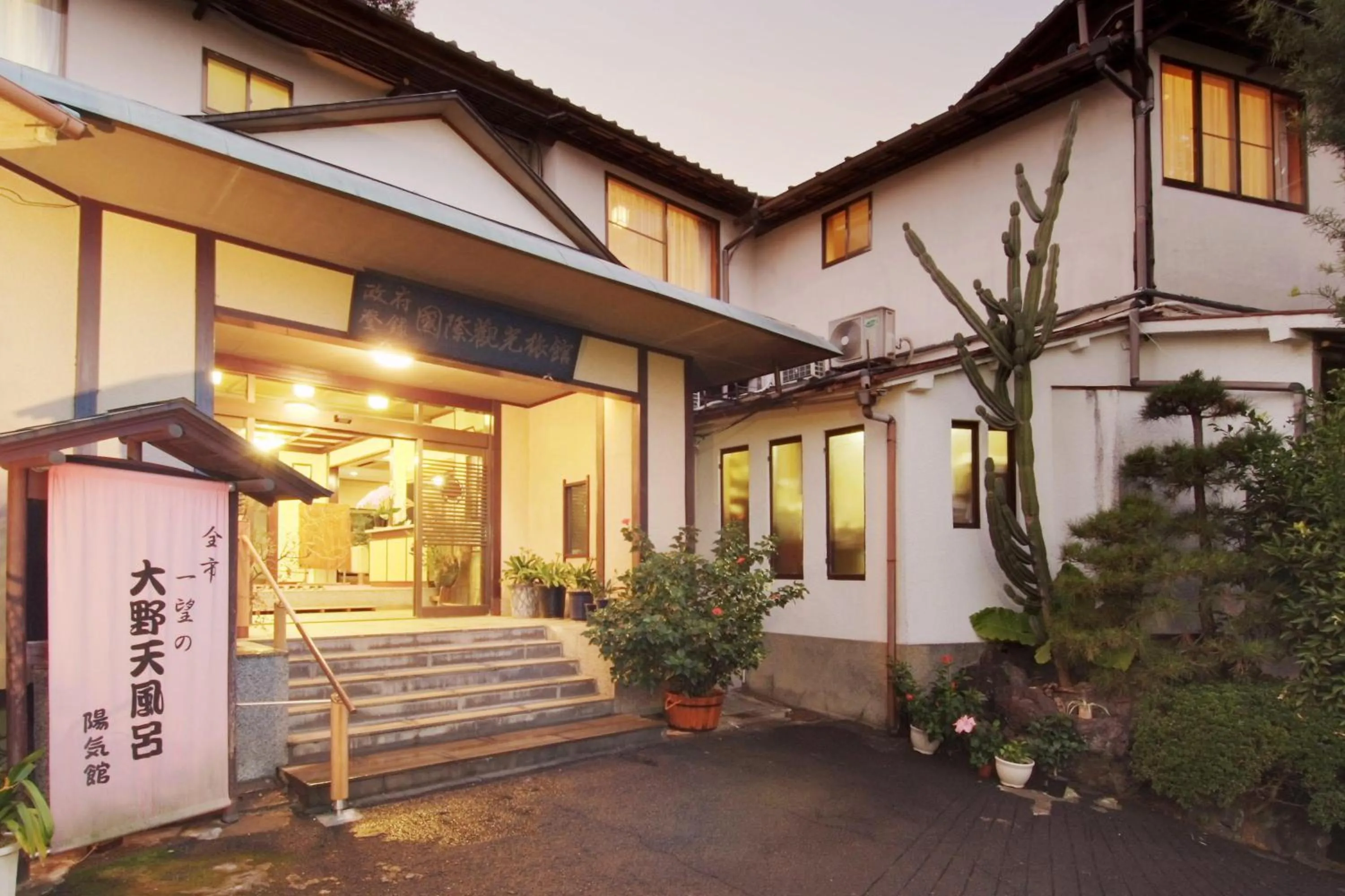 Facade/entrance in Yokikan