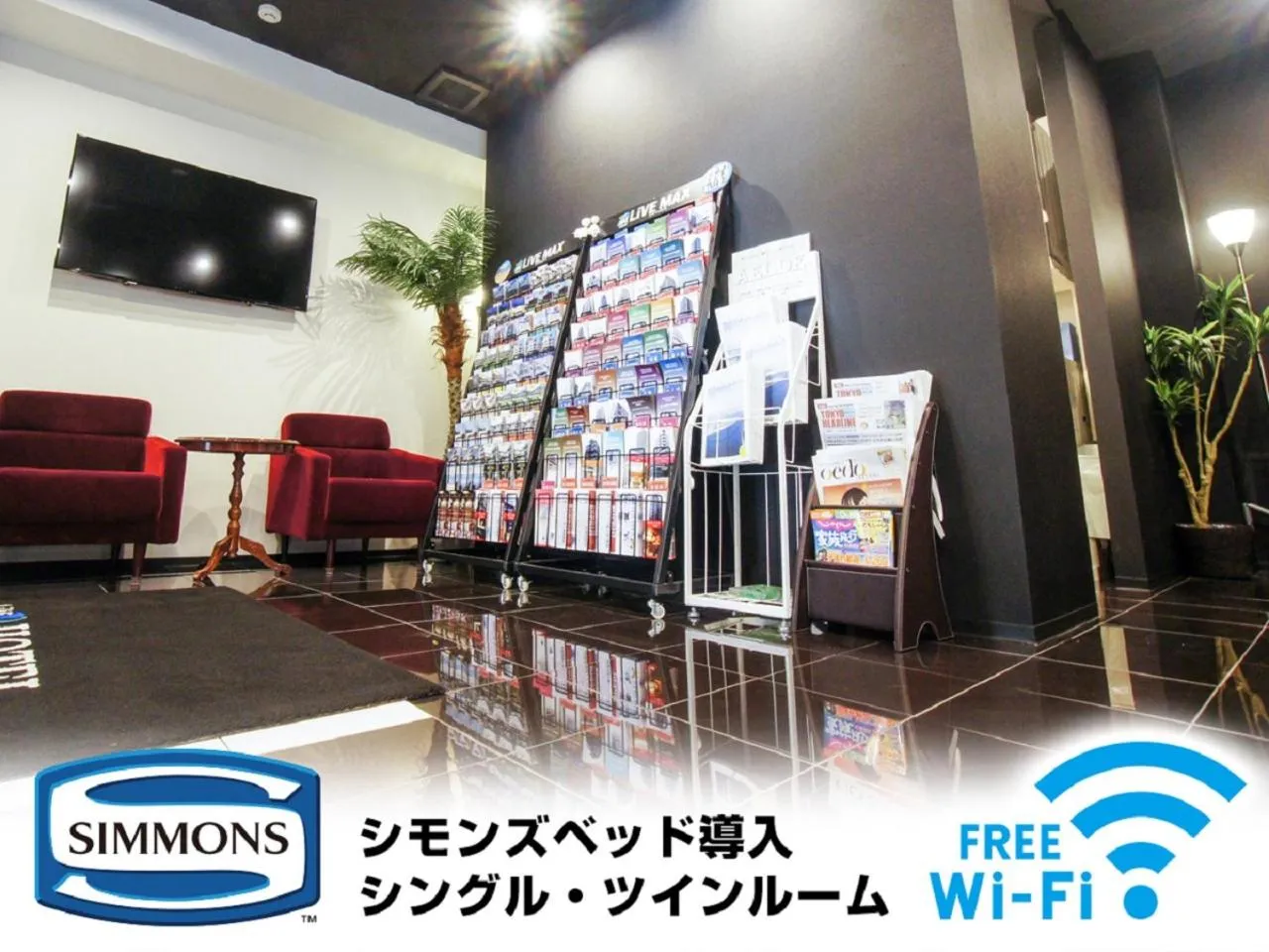 Lobby or reception in HOTEL LiVEMAX Kasai Ekimae