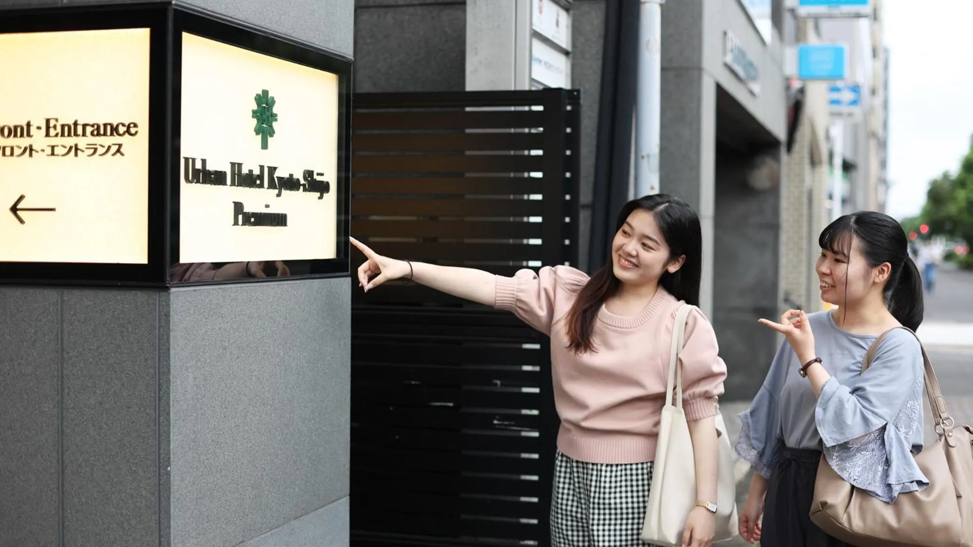 Property building in Urban Hotel Kyoto Shijo Premium