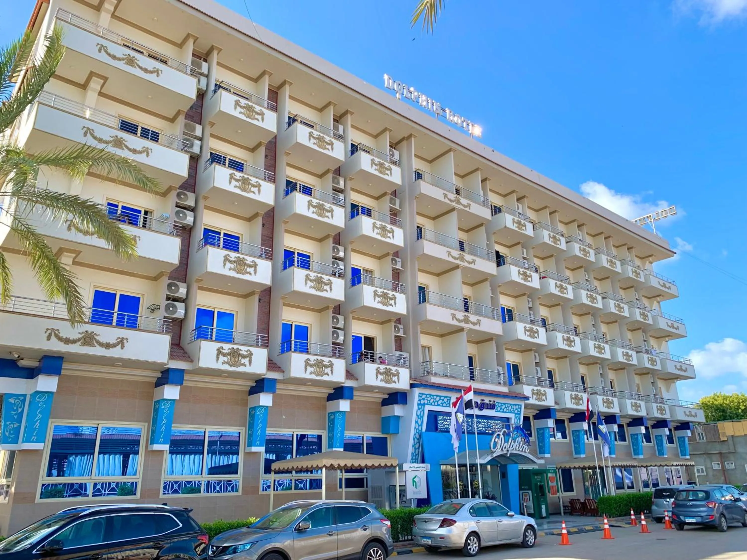 Facade/entrance in Dolphin Ras El-Bar Hotel