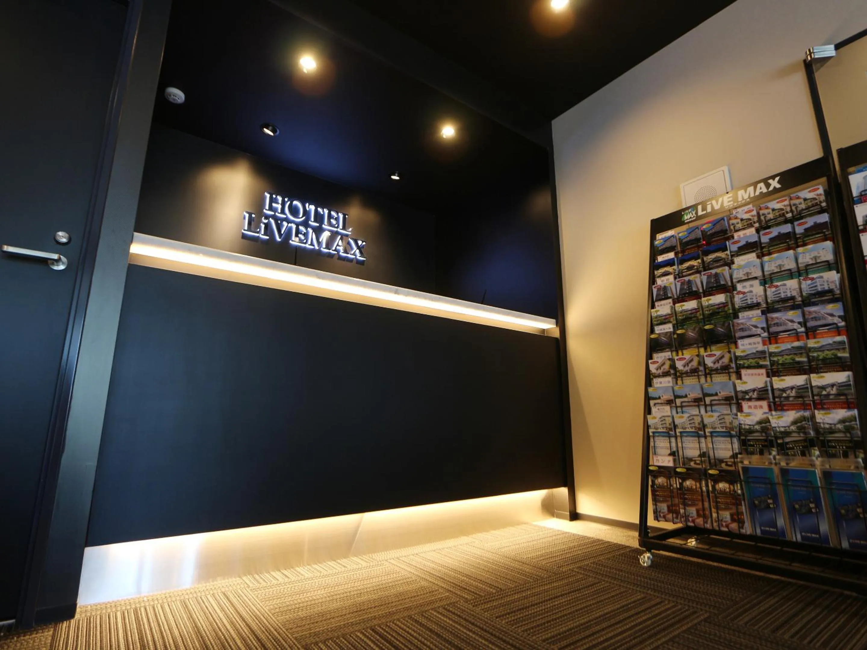 Lobby or reception in HOTEL LiVEMAX Sagamihara Ekimae