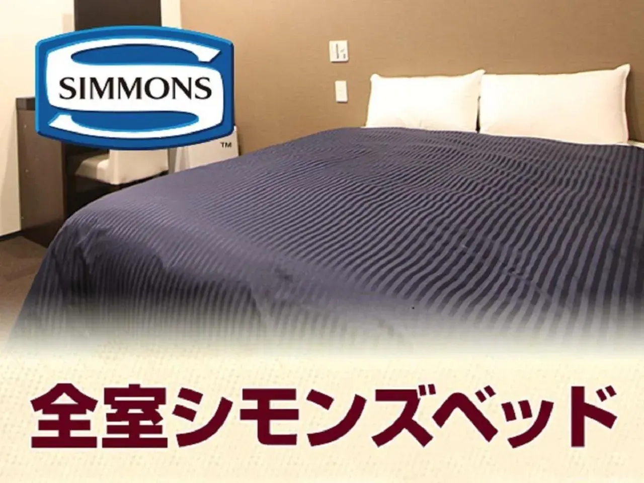 Double Room with Small Double Bed - Non-Smoking in HOTEL LiVEMAX Yokohama Motomachi Ekimae Double Room with Small Double Bed - Non-Smoking in HOTEL LiVEMAX Yokohama Motomachi Ekimae