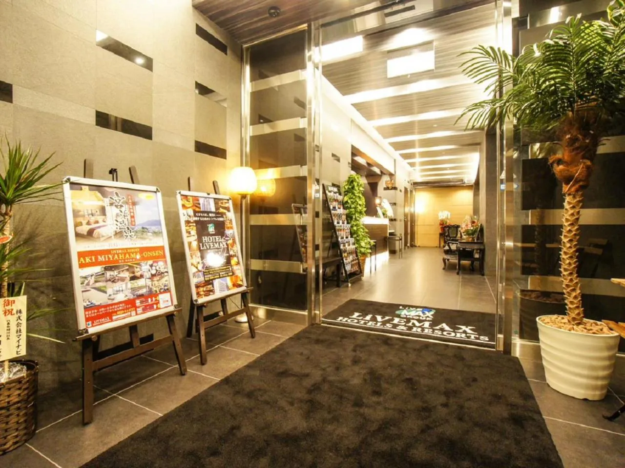 Lobby or reception in HOTEL LiVEMAX Yokohama Motomachi Ekimae