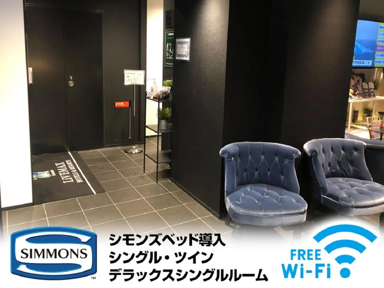 Lobby or reception in HOTEL LiVEMAX Yokohama Kannai Ekimae