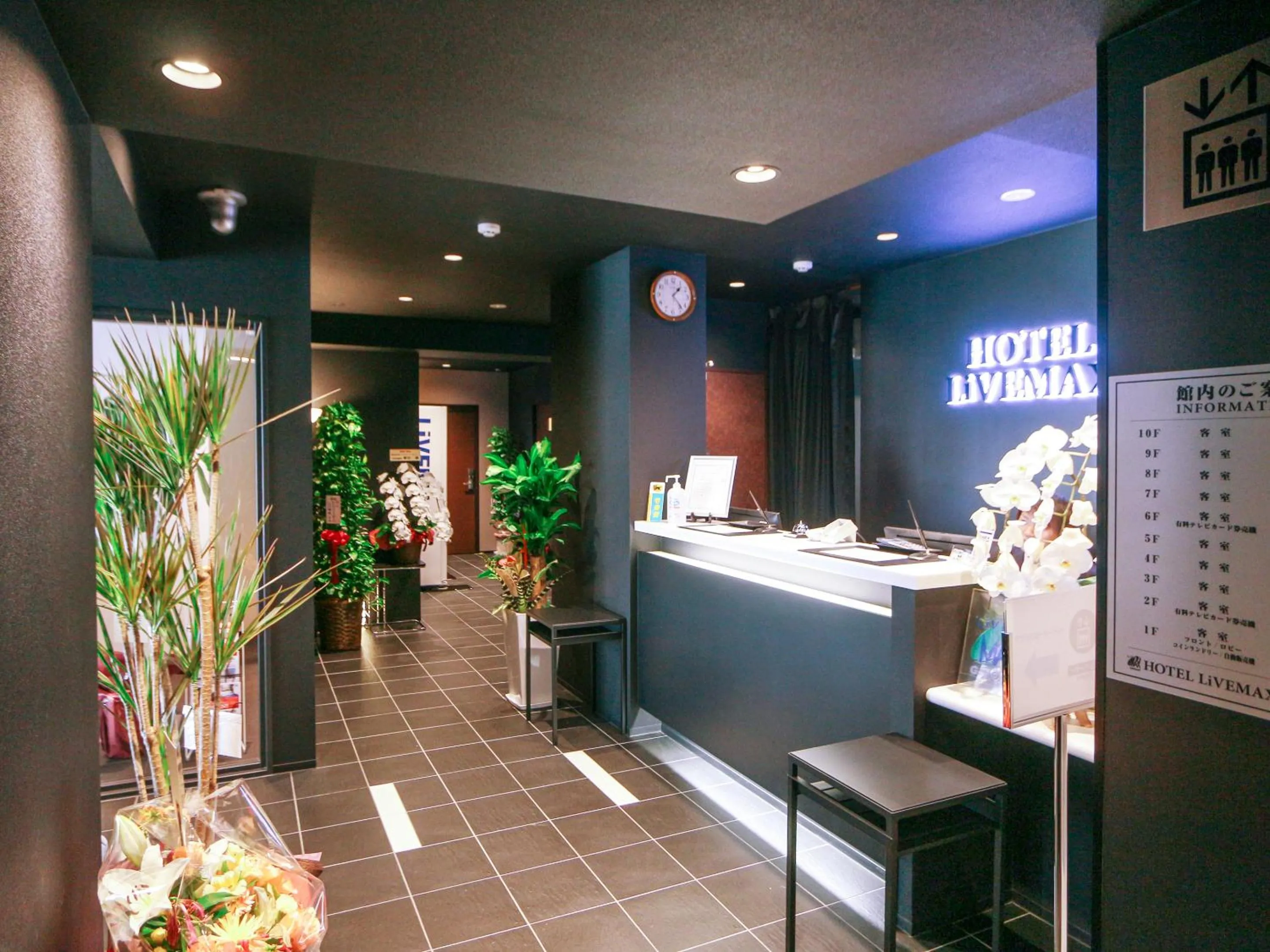 Lobby or reception in HOTEL LiVEMAX Yokohama Kannai Ekimae