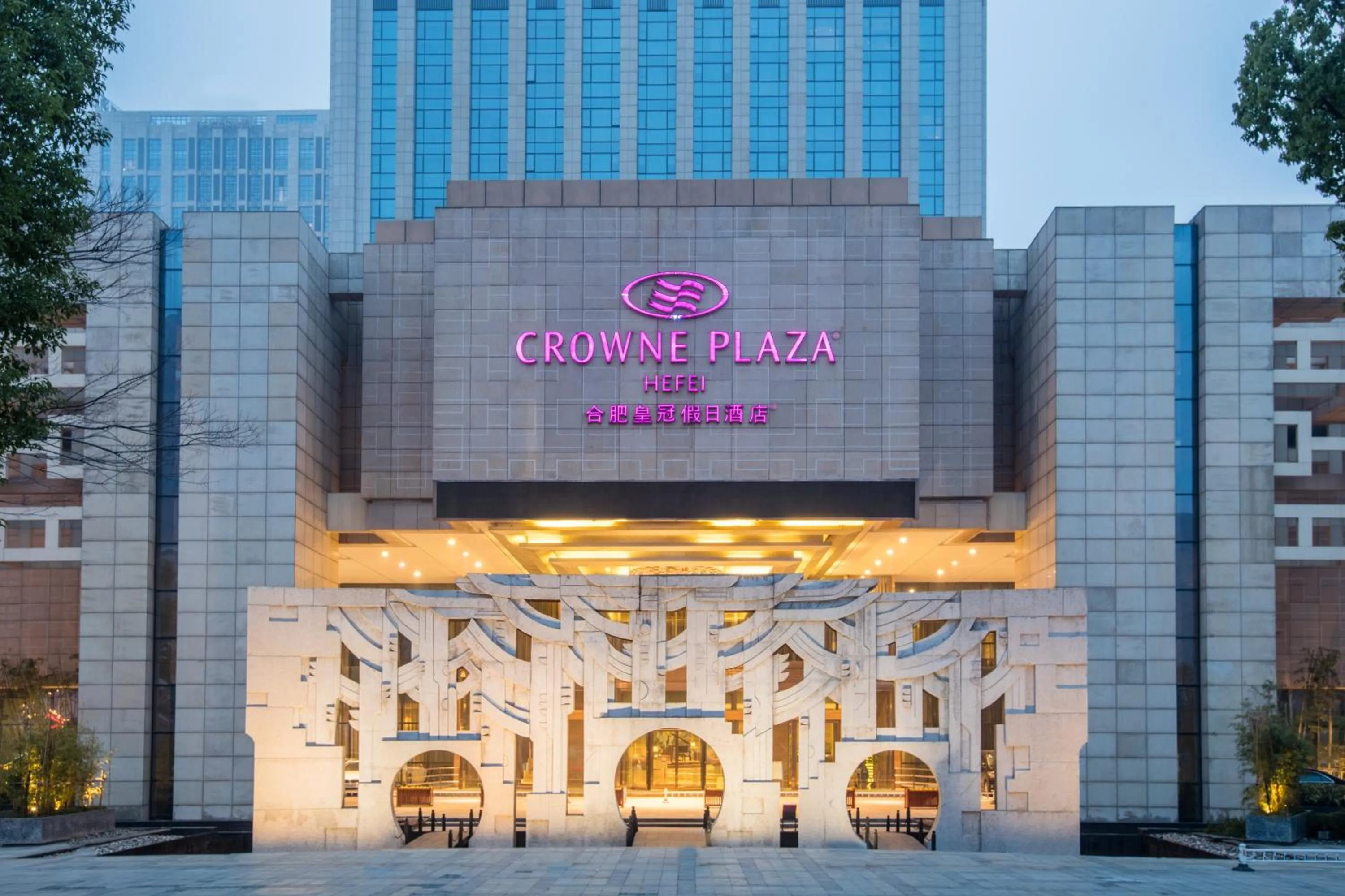 Property building in Crowne Plaza Hefei by IHG
