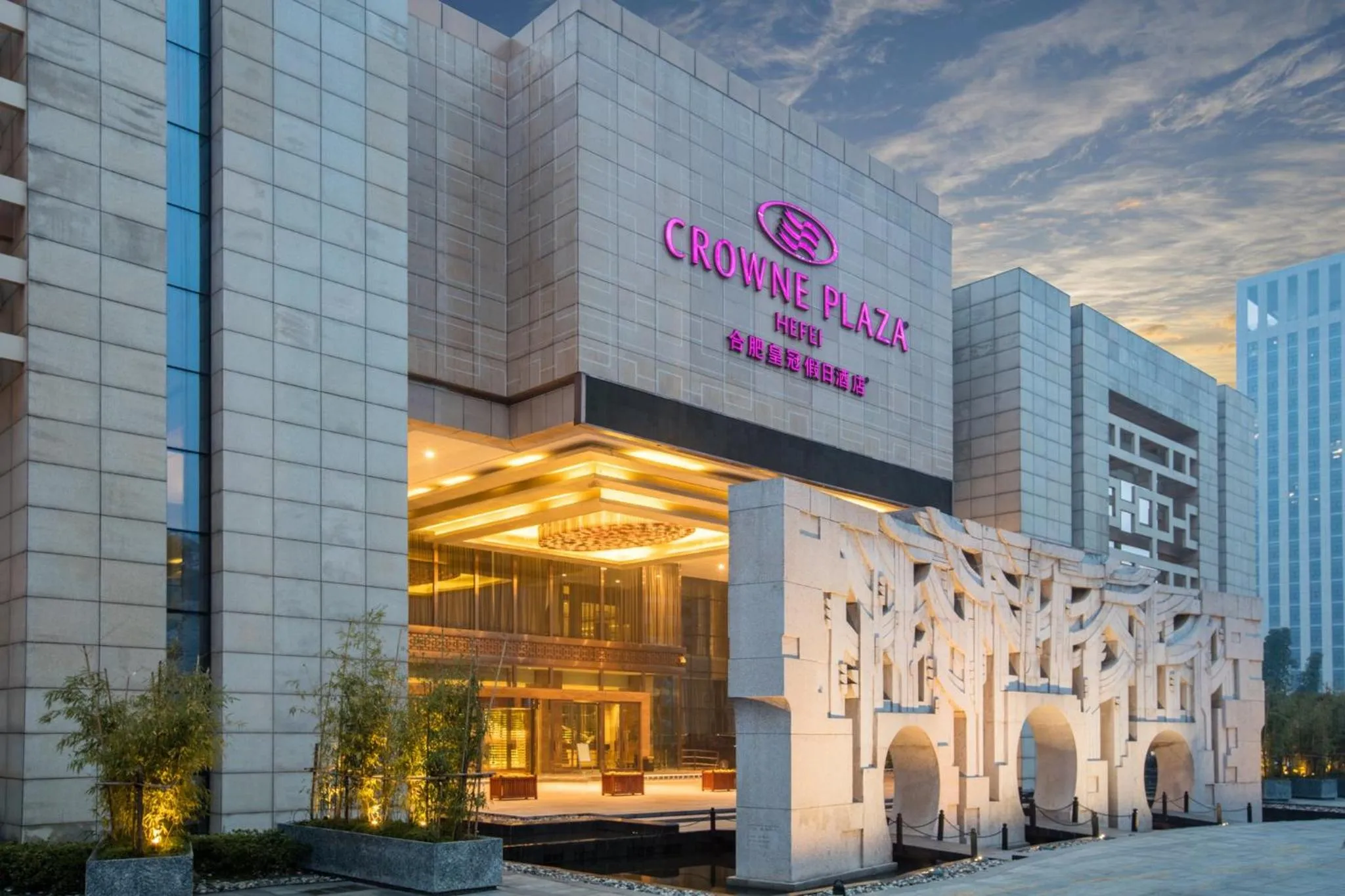 Property building in Crowne Plaza Hefei by IHG