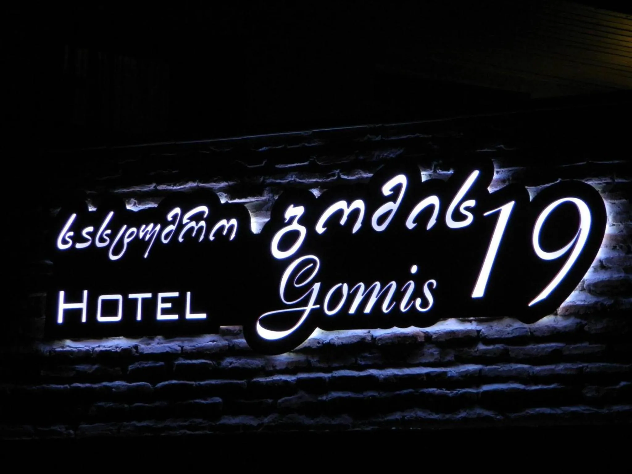 Decorative detail in Hotel at Gomi 19