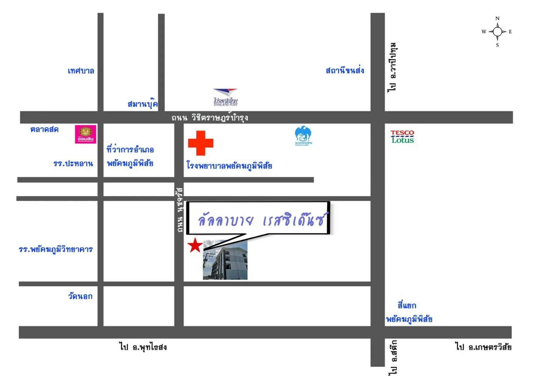 Off site in Lullaby Residence