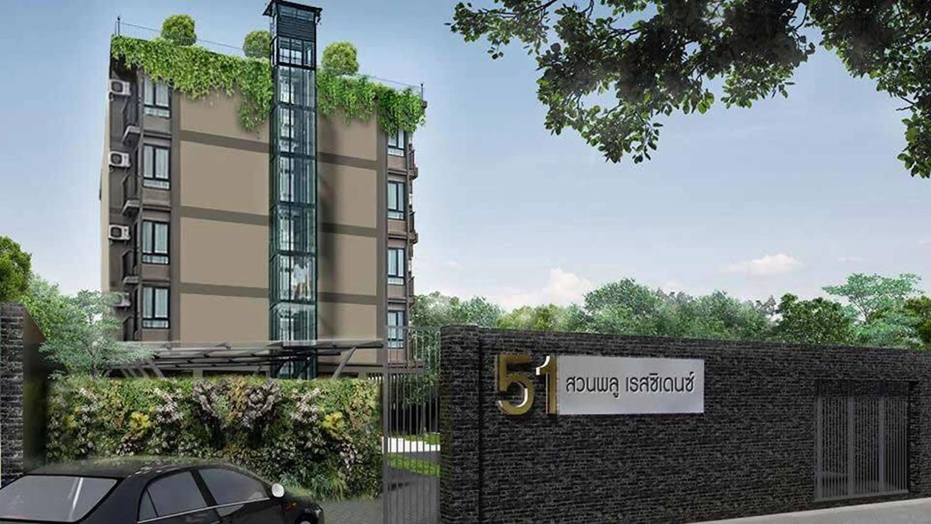 Property building in 51 Suanplu Residence