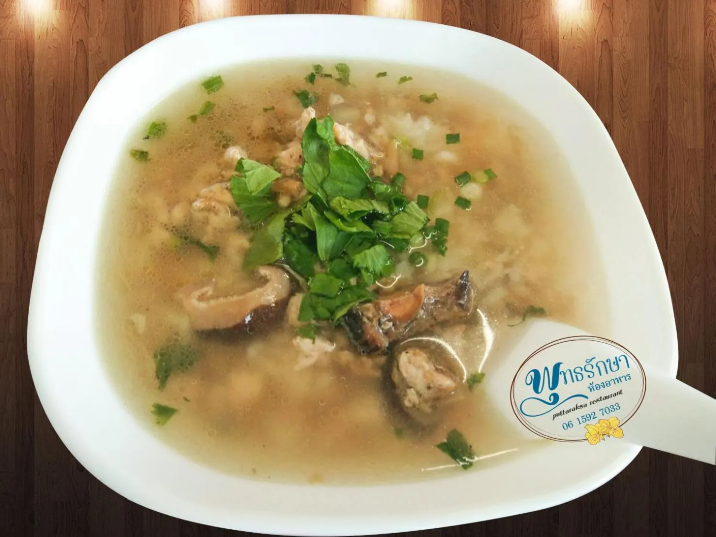 Breakfast in Uthaithani Resort