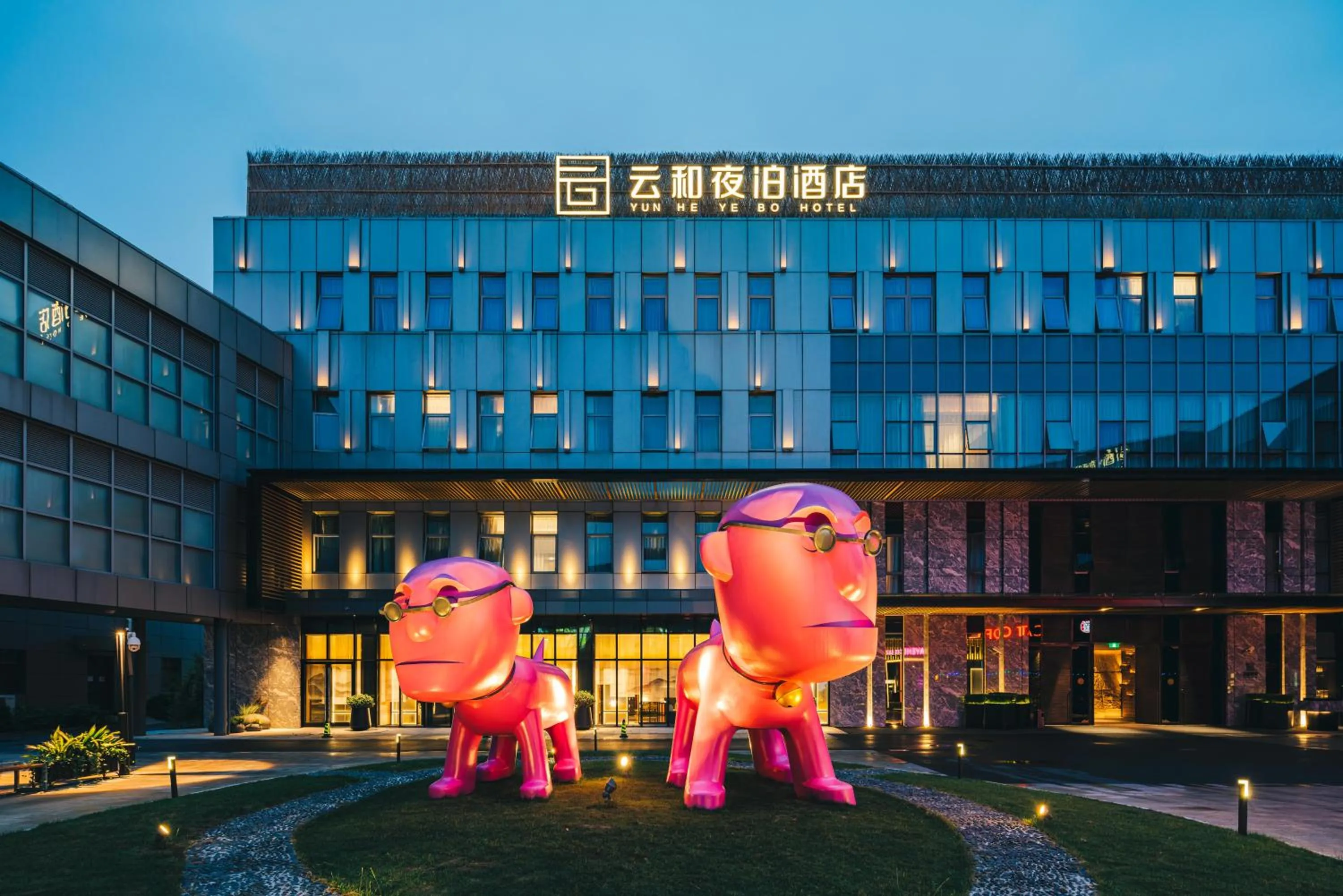 Property building in Yunhe Yebo Hotel (Shanghai International Tourism Resort Pudong Airport)