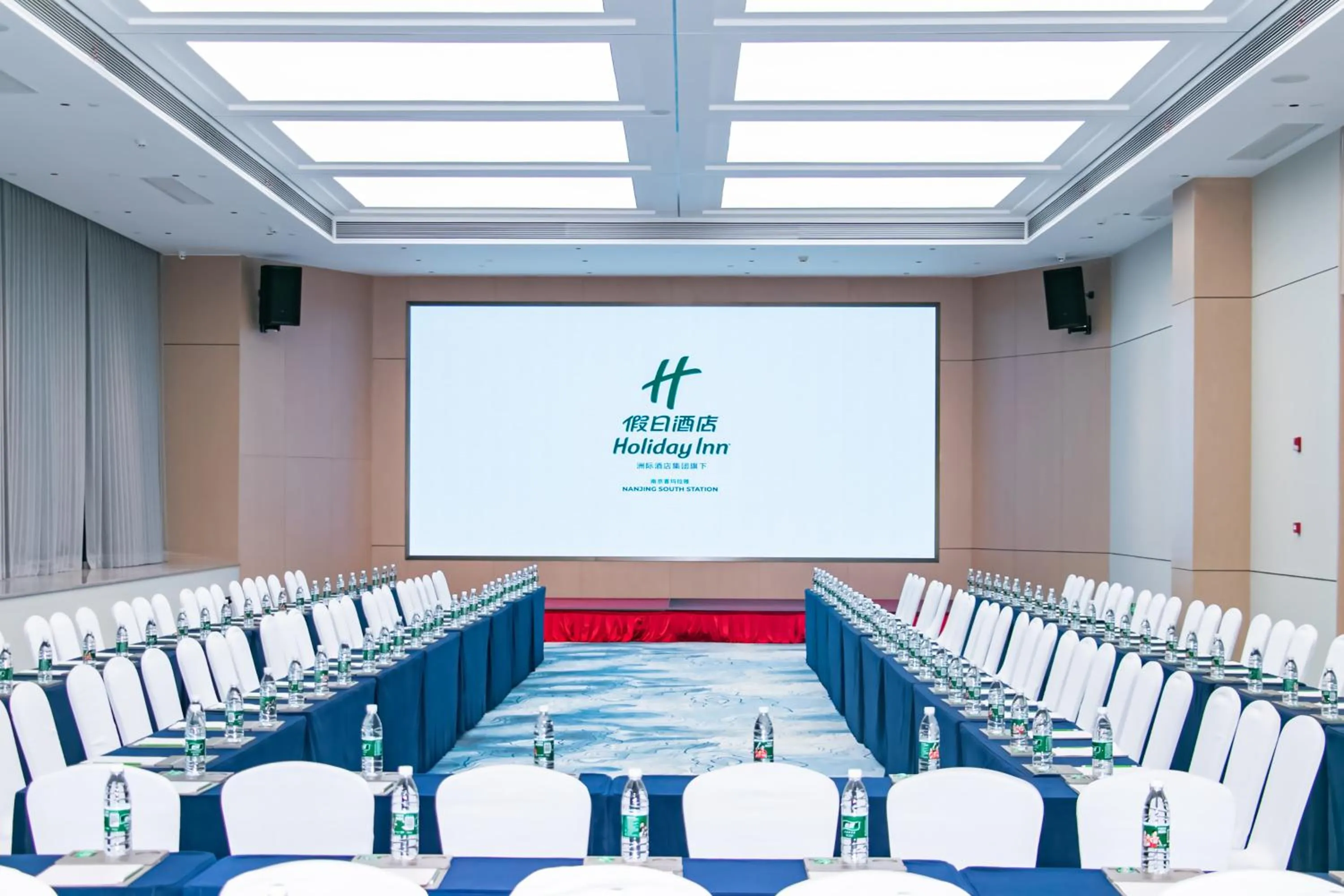 Banquet/Function facilities in Holiday Inn - Nanjing South Station by IHG