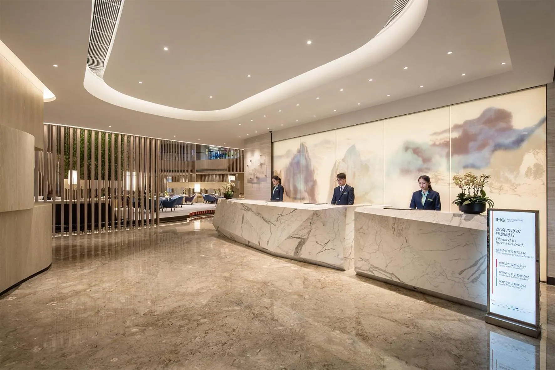 Lobby or reception in Holiday Inn - Nanjing South Station by IHG