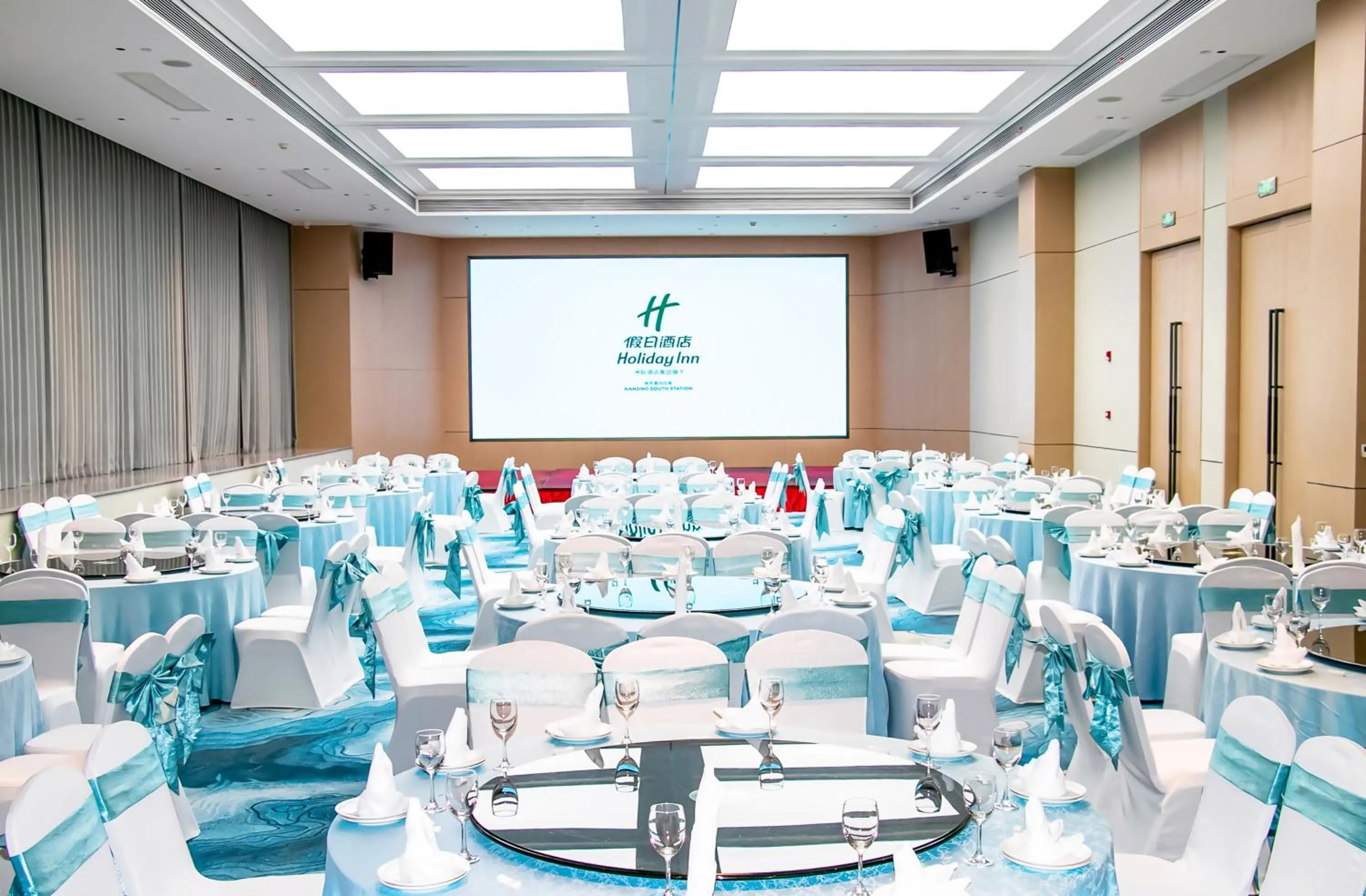 Banquet/Function facilities in Holiday Inn - Nanjing South Station by IHG