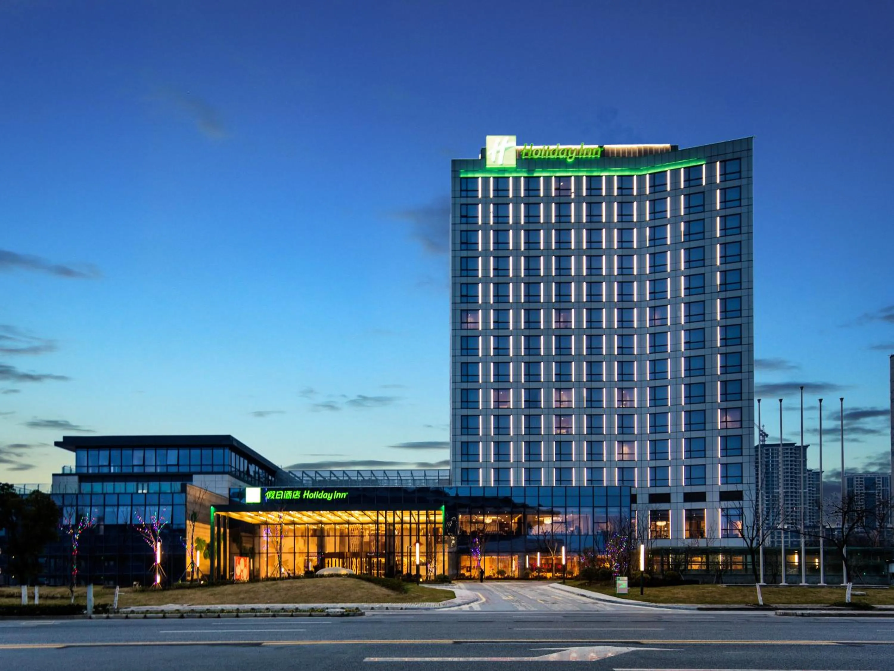 Holiday Inn Wuxi Taihu New City by IHG